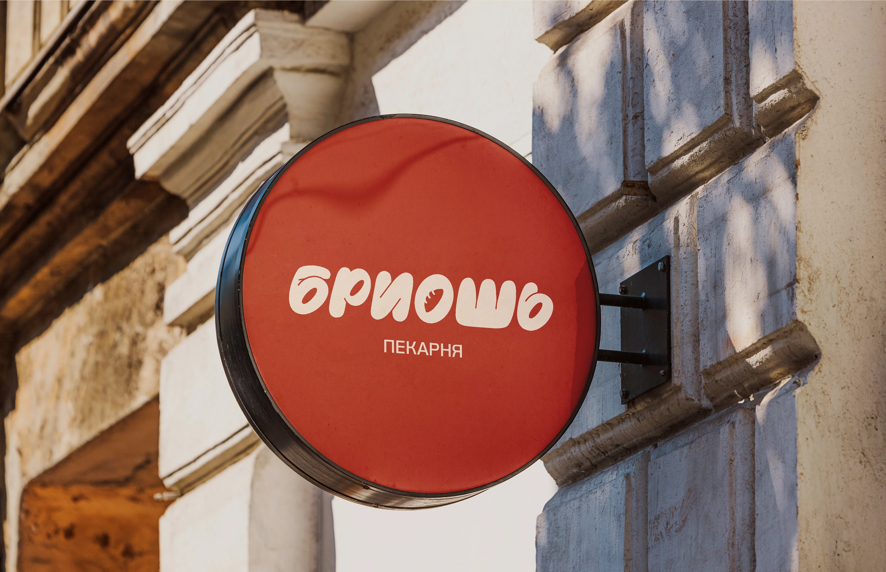 Фирменный стиль для пекарни | Логотип — Изображение №3 — Брендинг на Dprofile