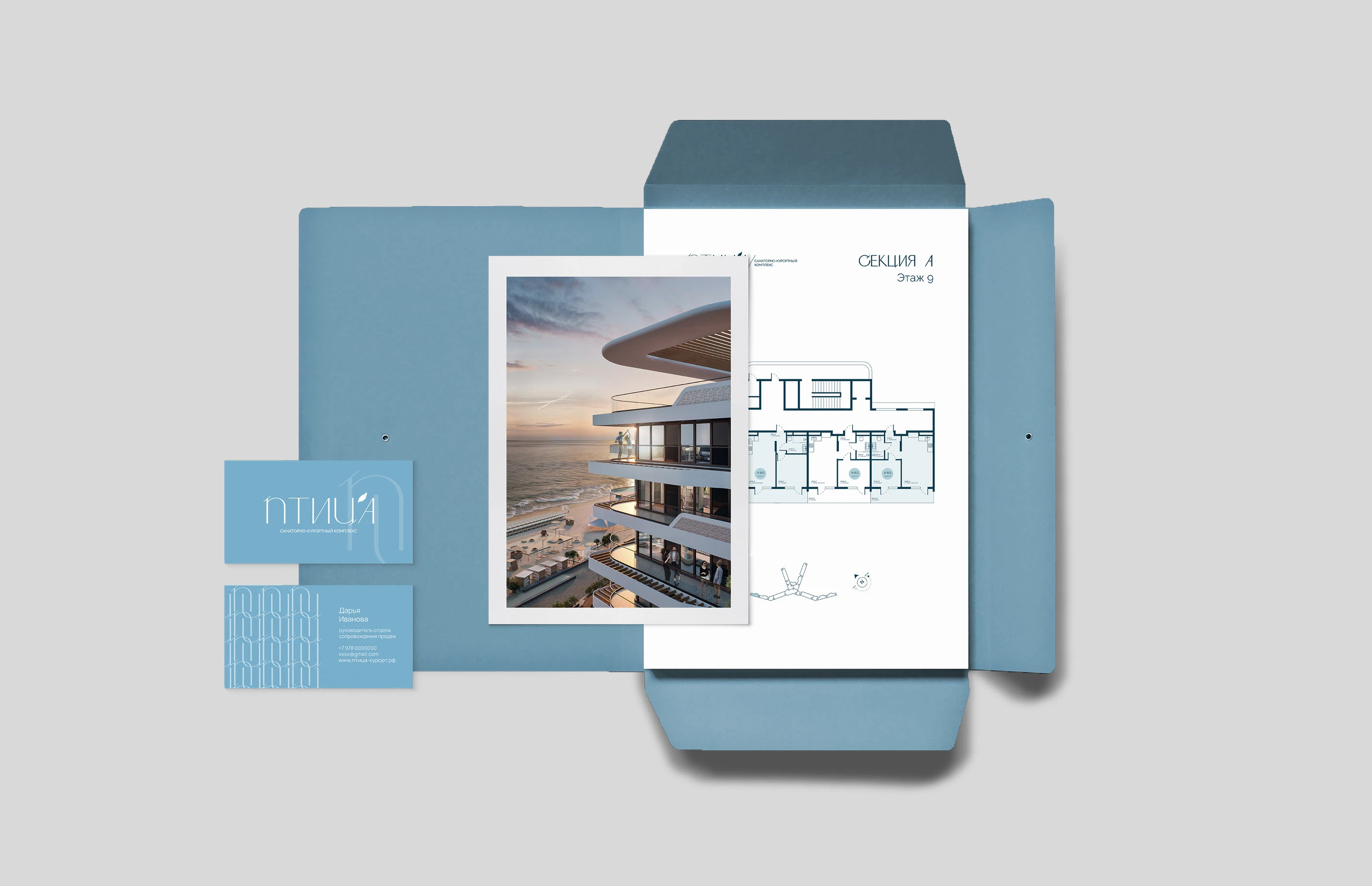Апарт-комплекс Птица | Фирменный стиль — Изображение №8 — Брендинг на Dprofile