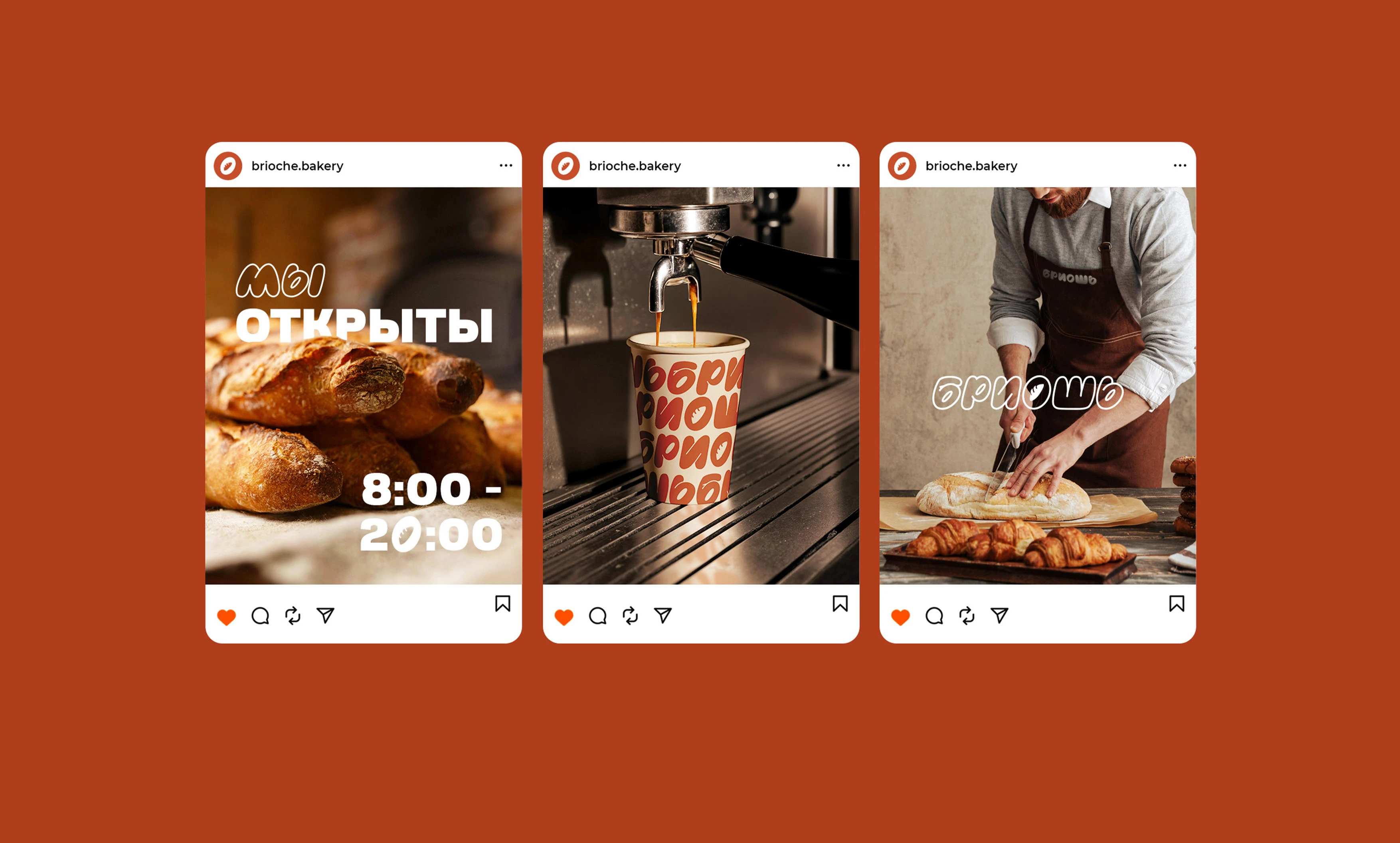 Фирменный стиль для пекарни | Логотип — Изображение №8 — Брендинг на Dprofile