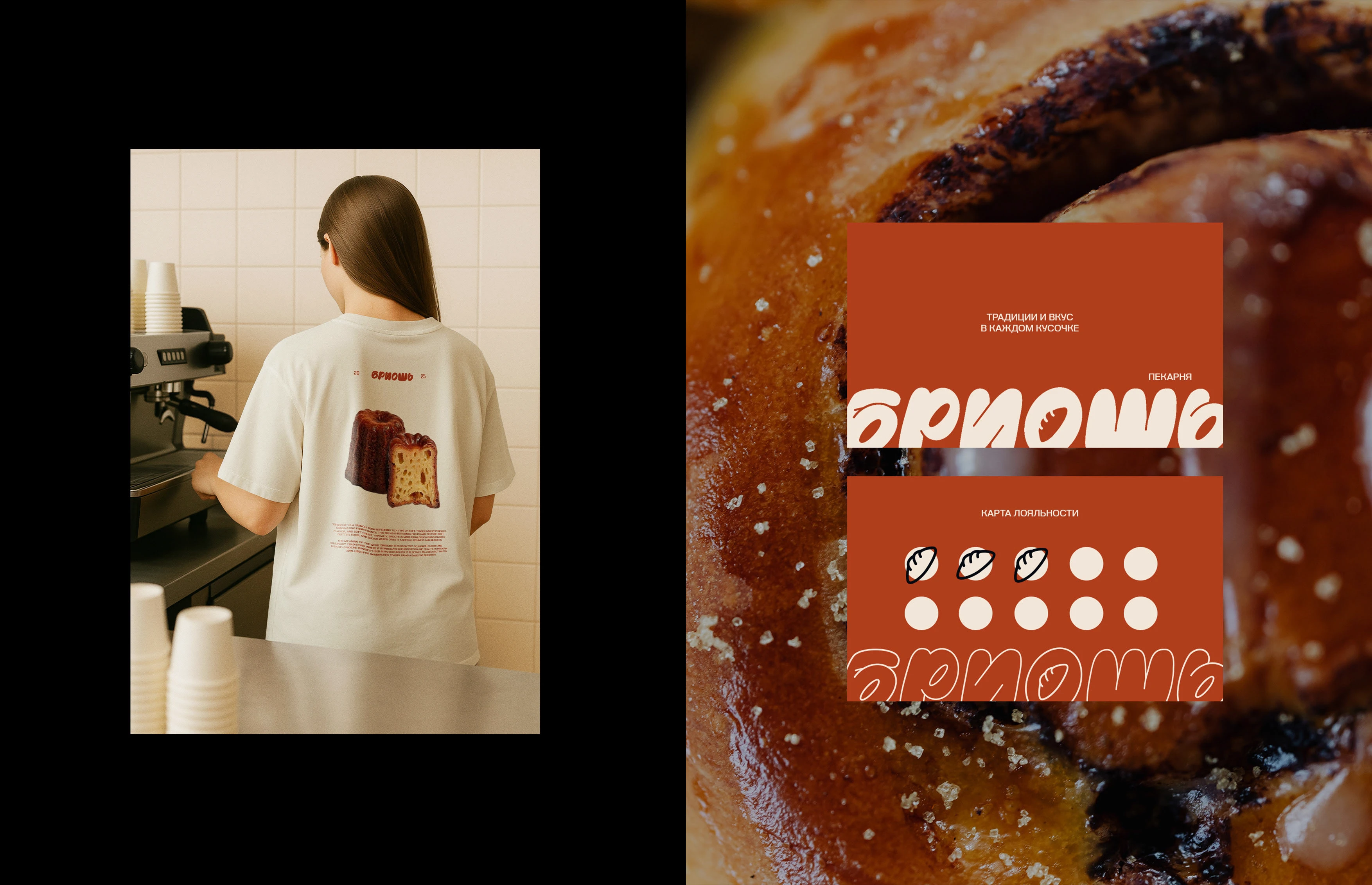 Фирменный стиль для пекарни | Логотип — Изображение №9 — Брендинг на Dprofile