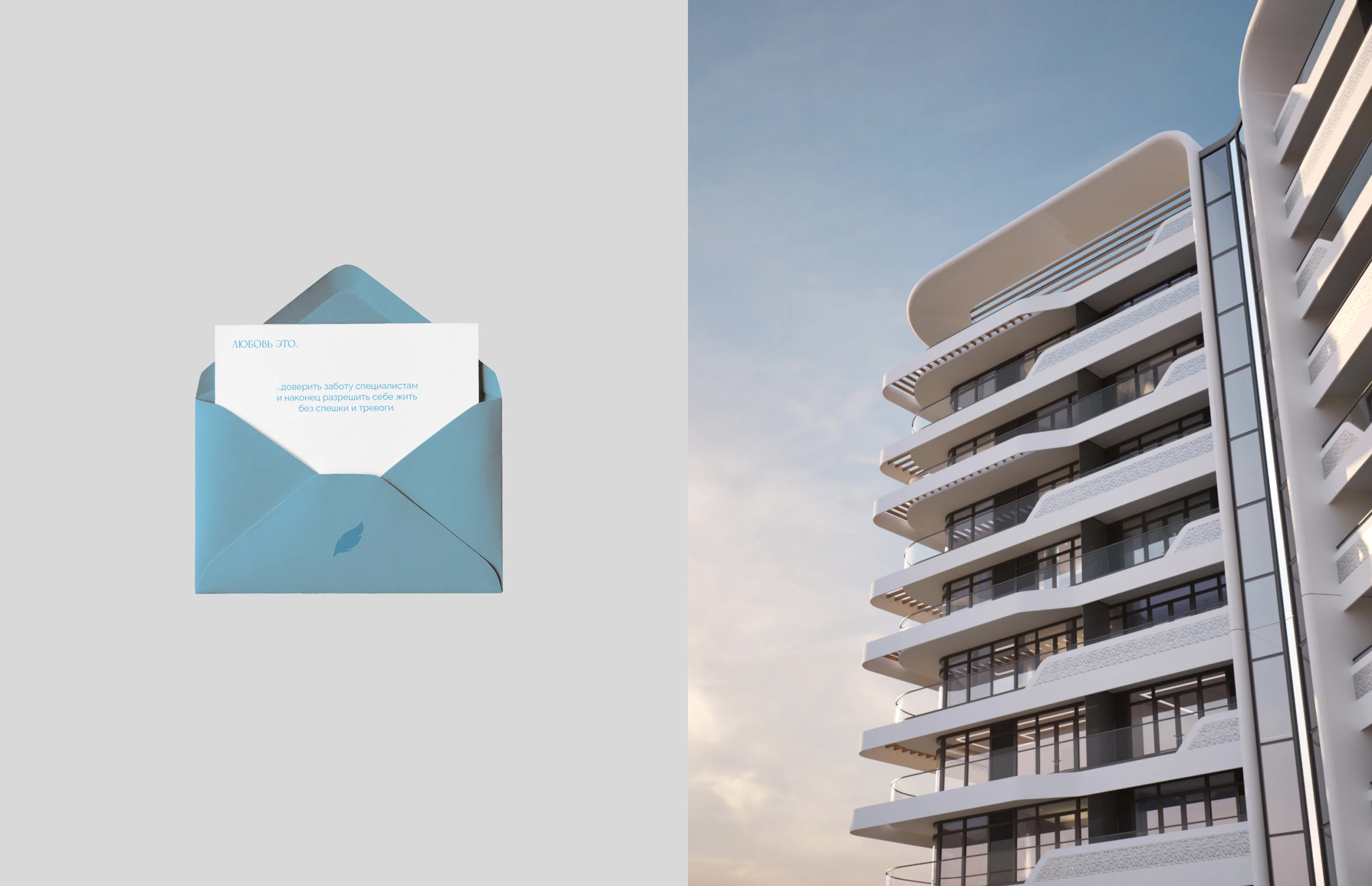 Апарт-комплекс Птица | Фирменный стиль — Изображение №14 — Брендинг на Dprofile