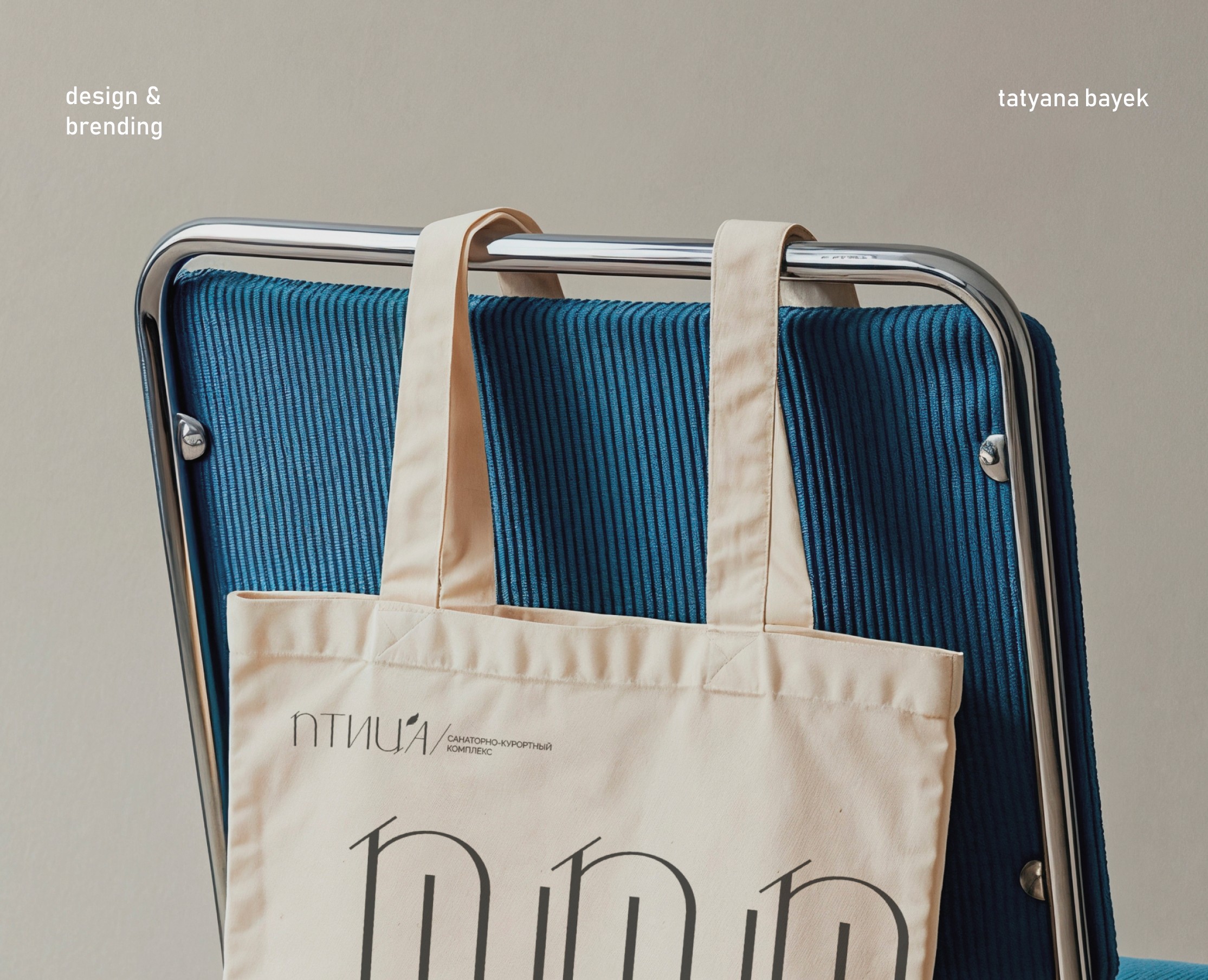 Апарт-комплекс Птица | Фирменный стиль — Брендинг на Dprofile