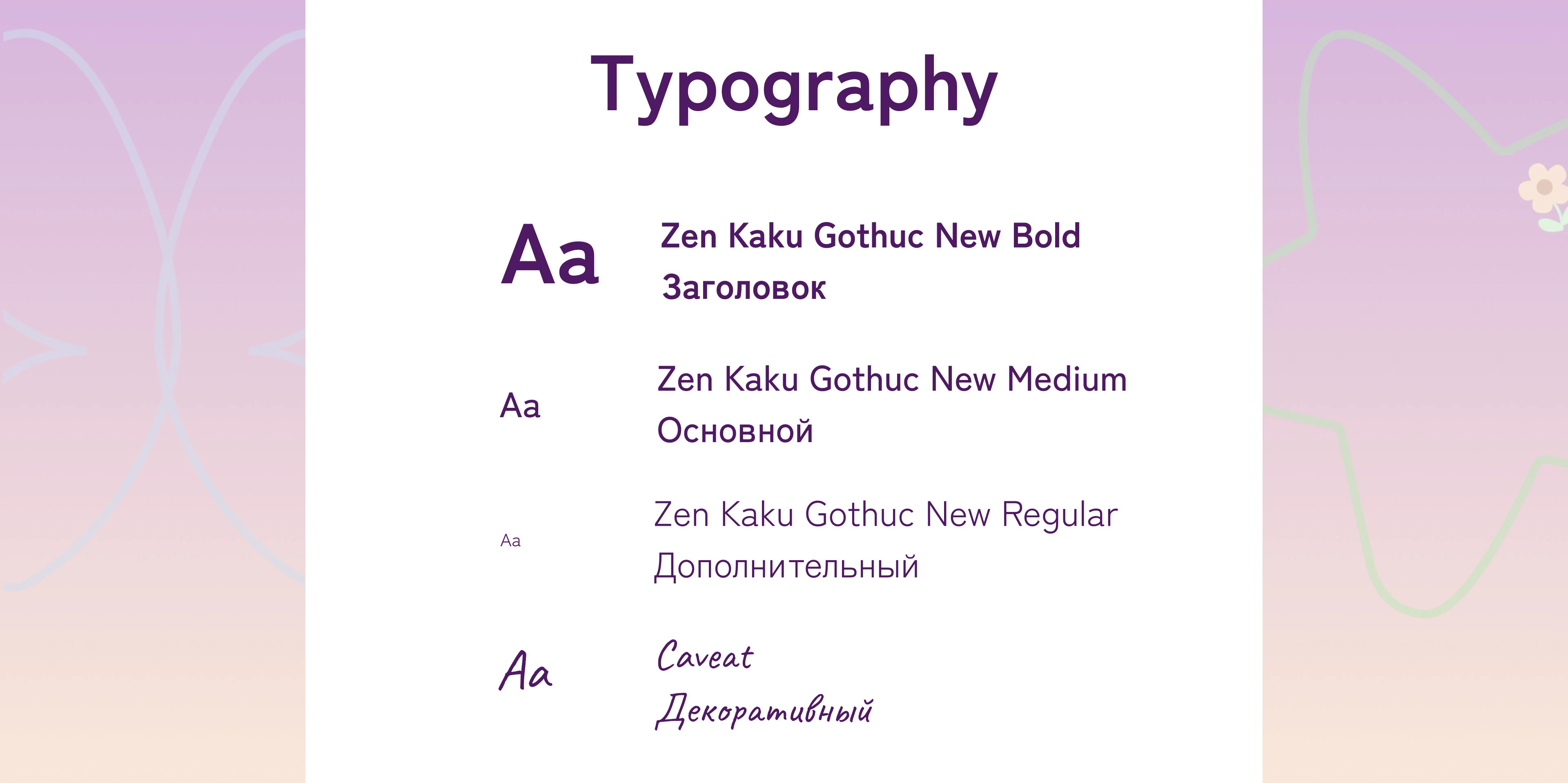 Elfy - бренд детской одежды — Изображение №3 — Брендинг на Dprofile