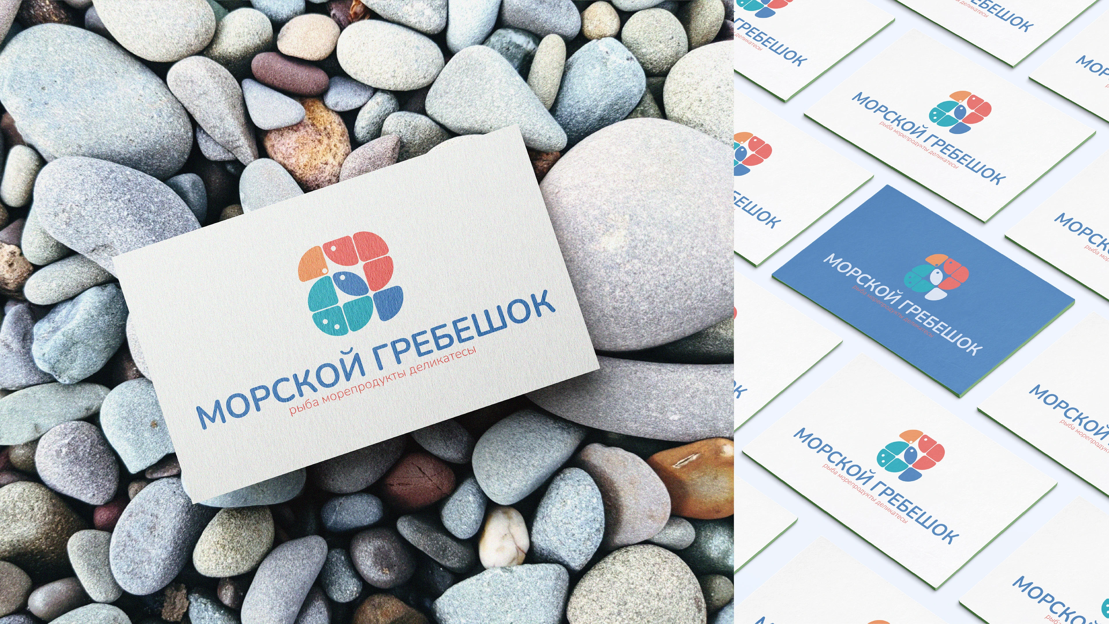 Морской гребешок — Изображение №2 — Брендинг на Dprofile