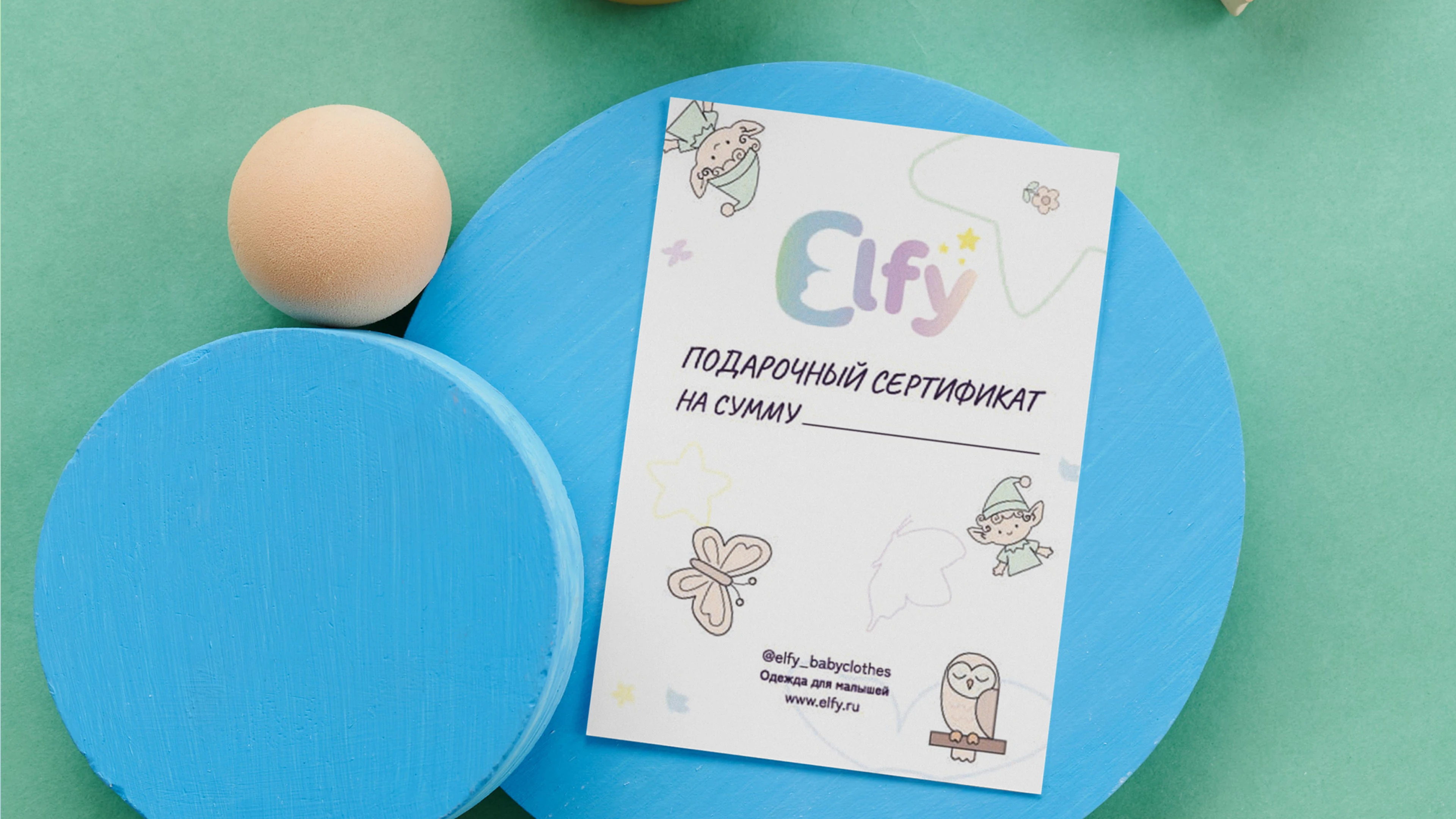 Elfy - бренд детской одежды — Изображение №11 — Брендинг на Dprofile