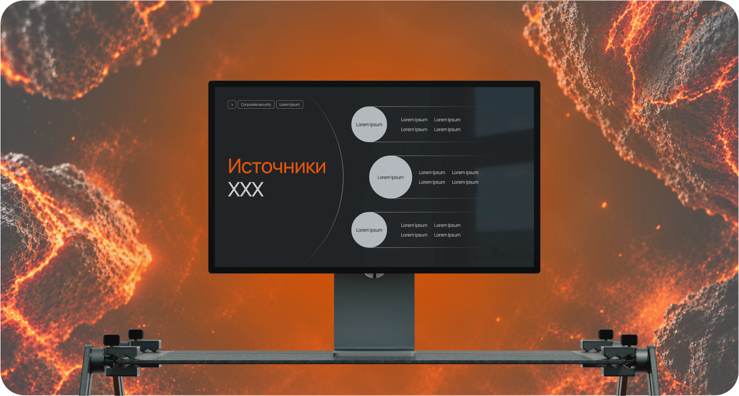 Corporate Security Presentation — Изображение №11 — Графика, Маркетинг на Dprofile