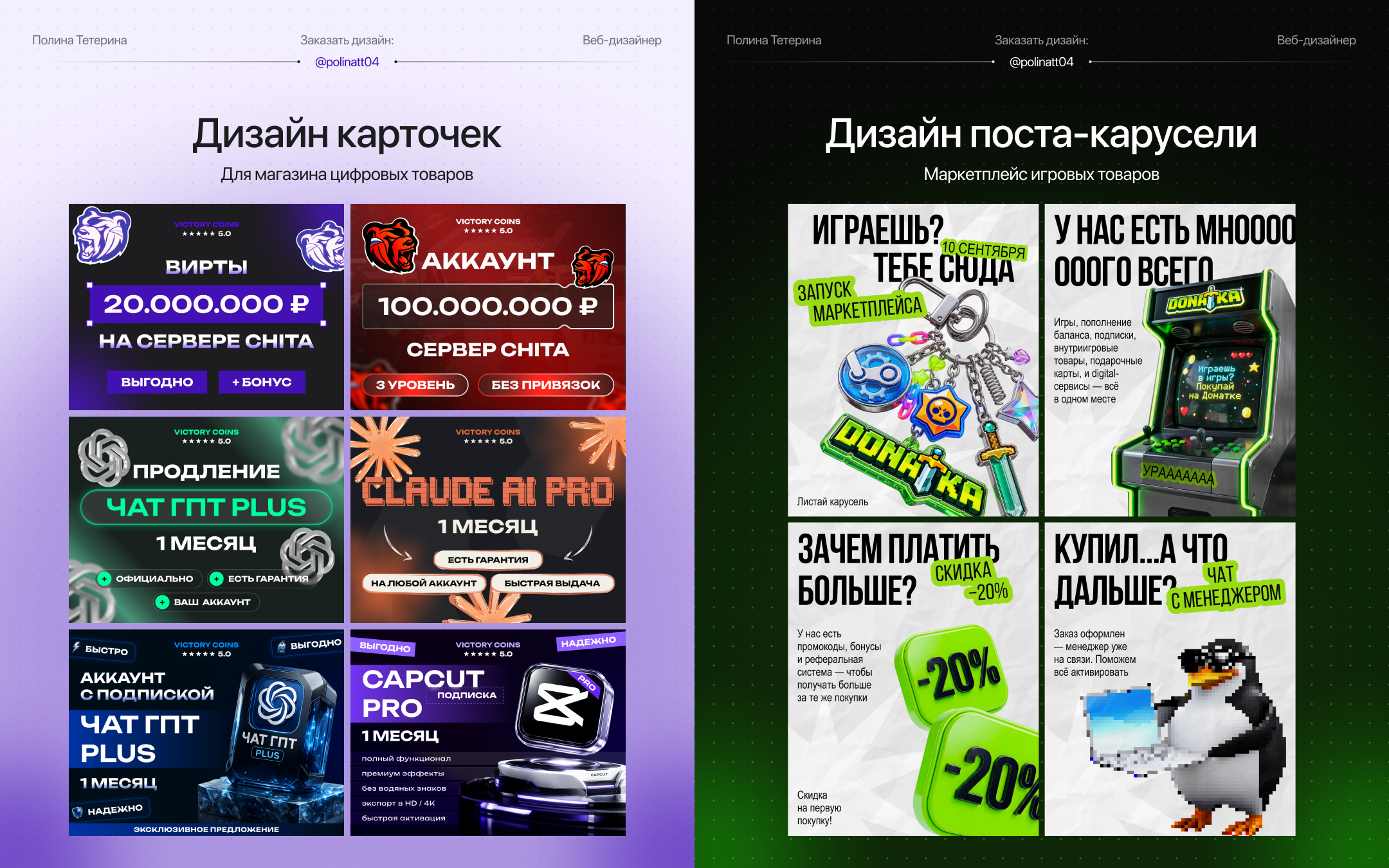 Portfolio — Изображение №4 — Графика, Маркетинг на Dprofile