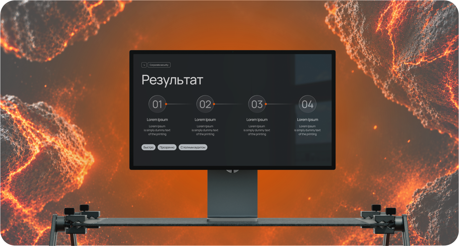 Corporate Security Presentation — Изображение №12 — Графика, Маркетинг на Dprofile