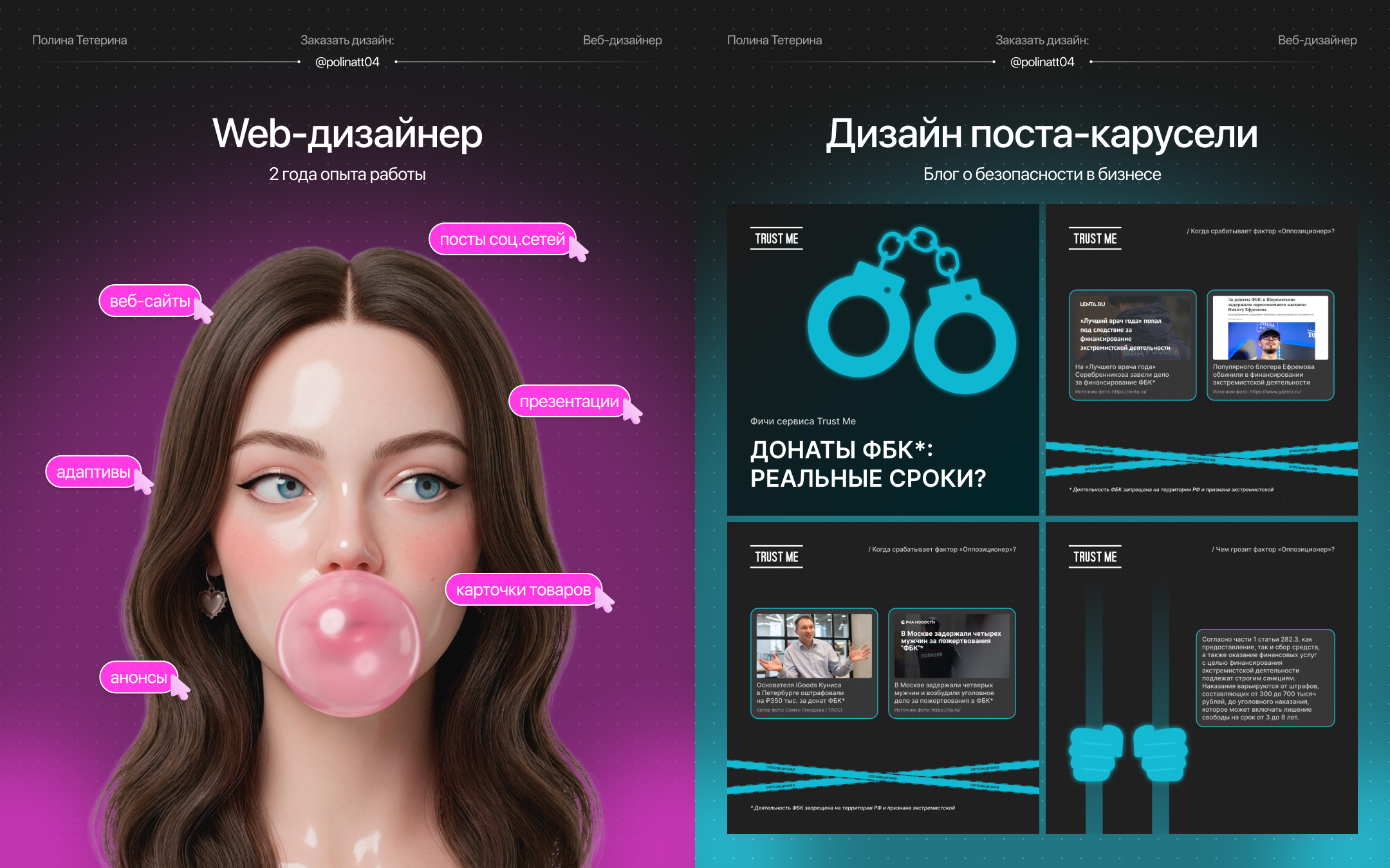 Portfolio — Изображение №1 — Графика, Маркетинг на Dprofile