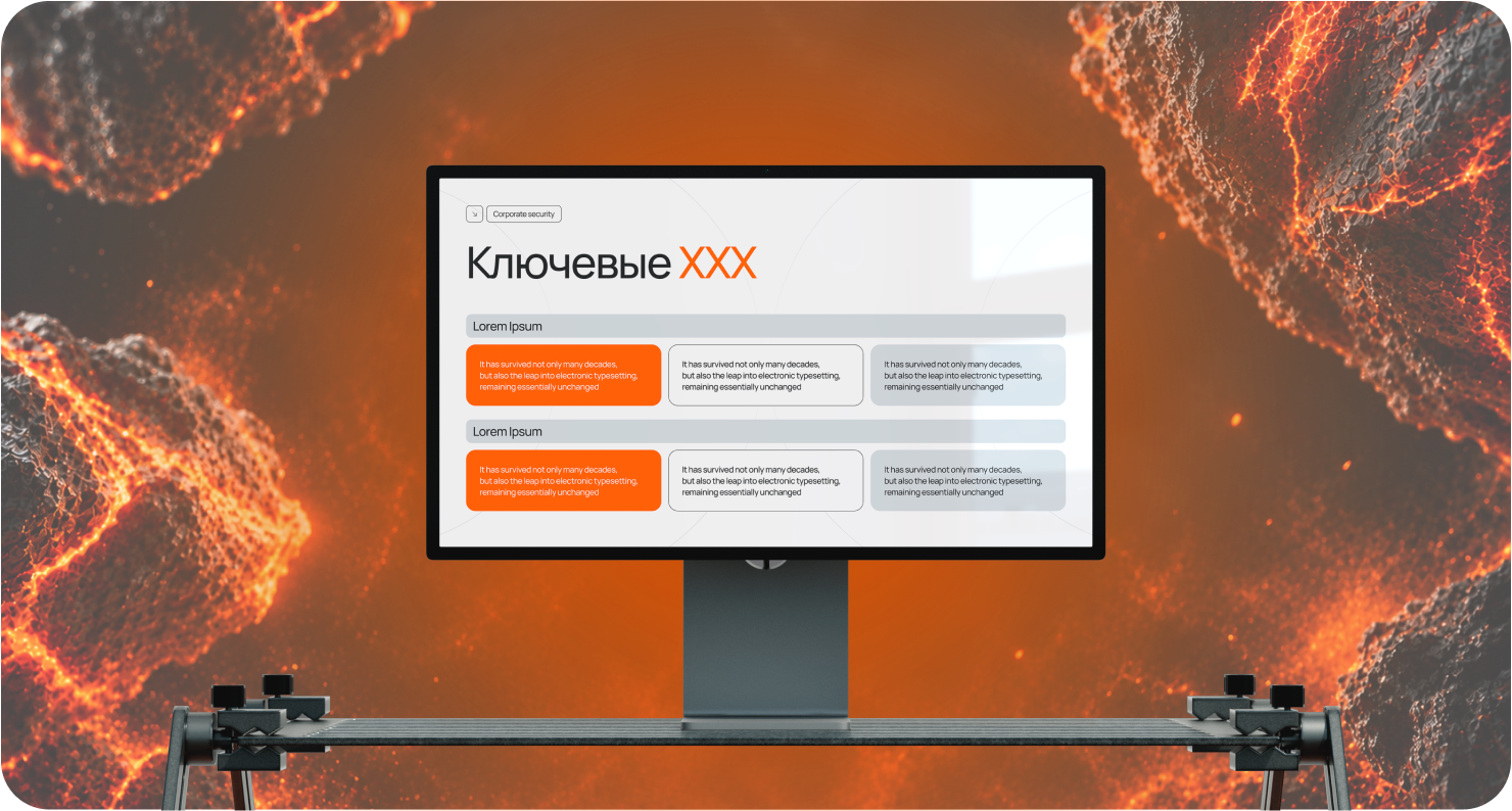 Corporate Security Presentation — Изображение №8 — Графика, Маркетинг на Dprofile