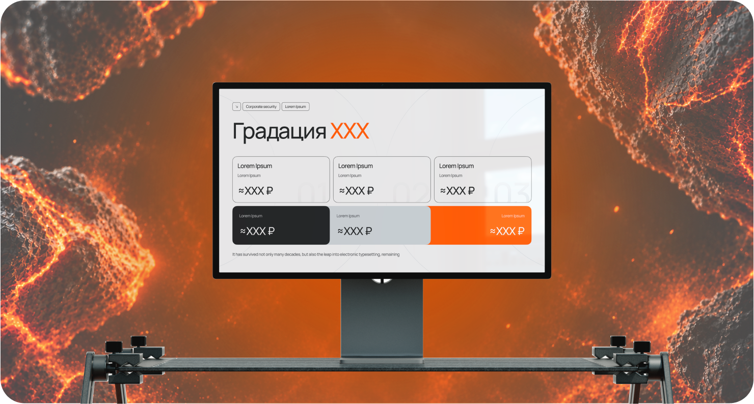 Corporate Security Presentation — Изображение №6 — Графика, Маркетинг на Dprofile