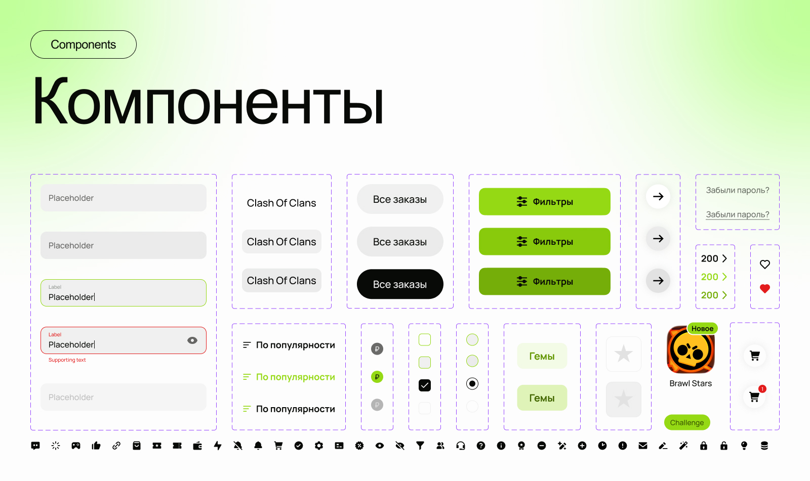 Маркетплейс игровых товаров — Изображение №4 — Интерфейсы, Брендинг на Dprofile