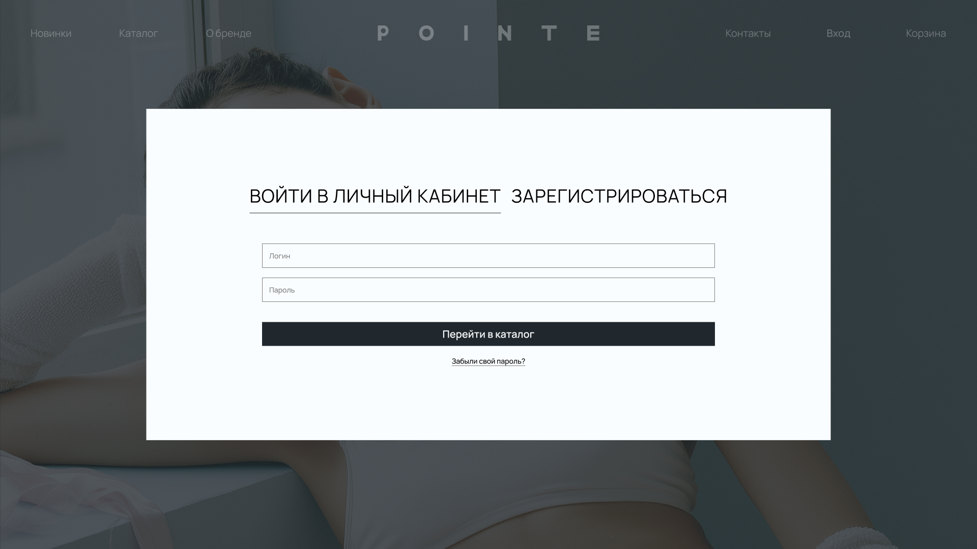 Веб-сайт POINTE — Изображение №10 — Интерфейсы, Брендинг на Dprofile