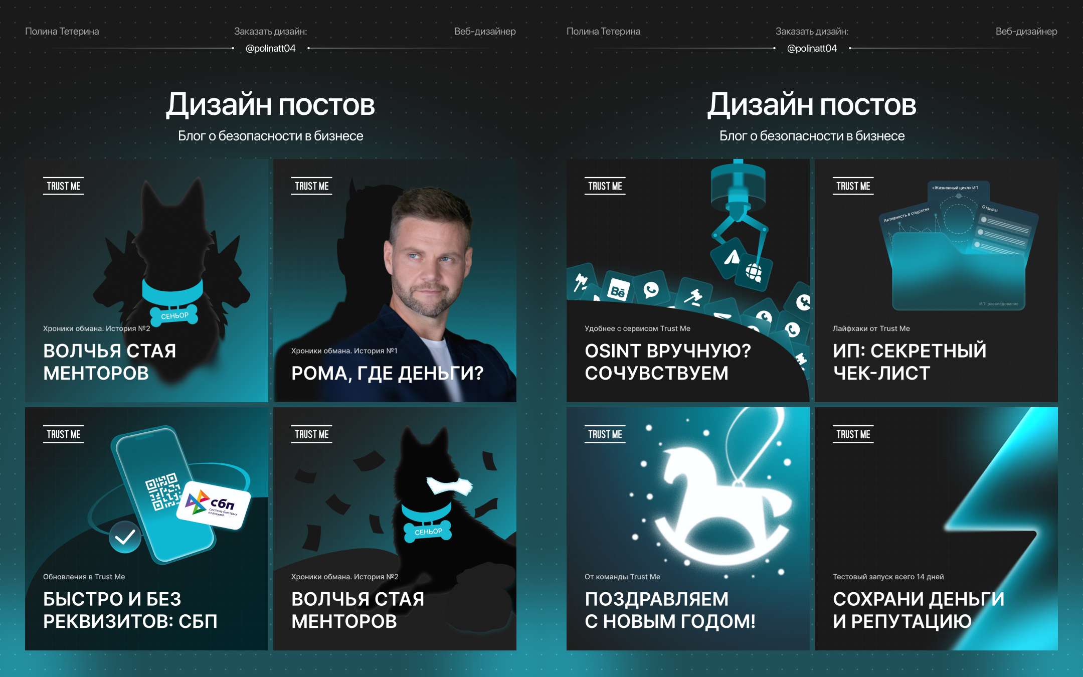 Portfolio — Изображение №2 — Графика, Маркетинг на Dprofile