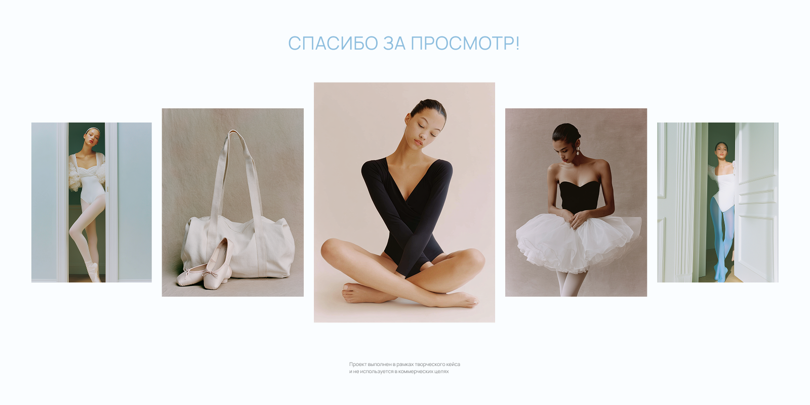 Веб-сайт POINTE — Изображение №11 — Интерфейсы, Брендинг на Dprofile