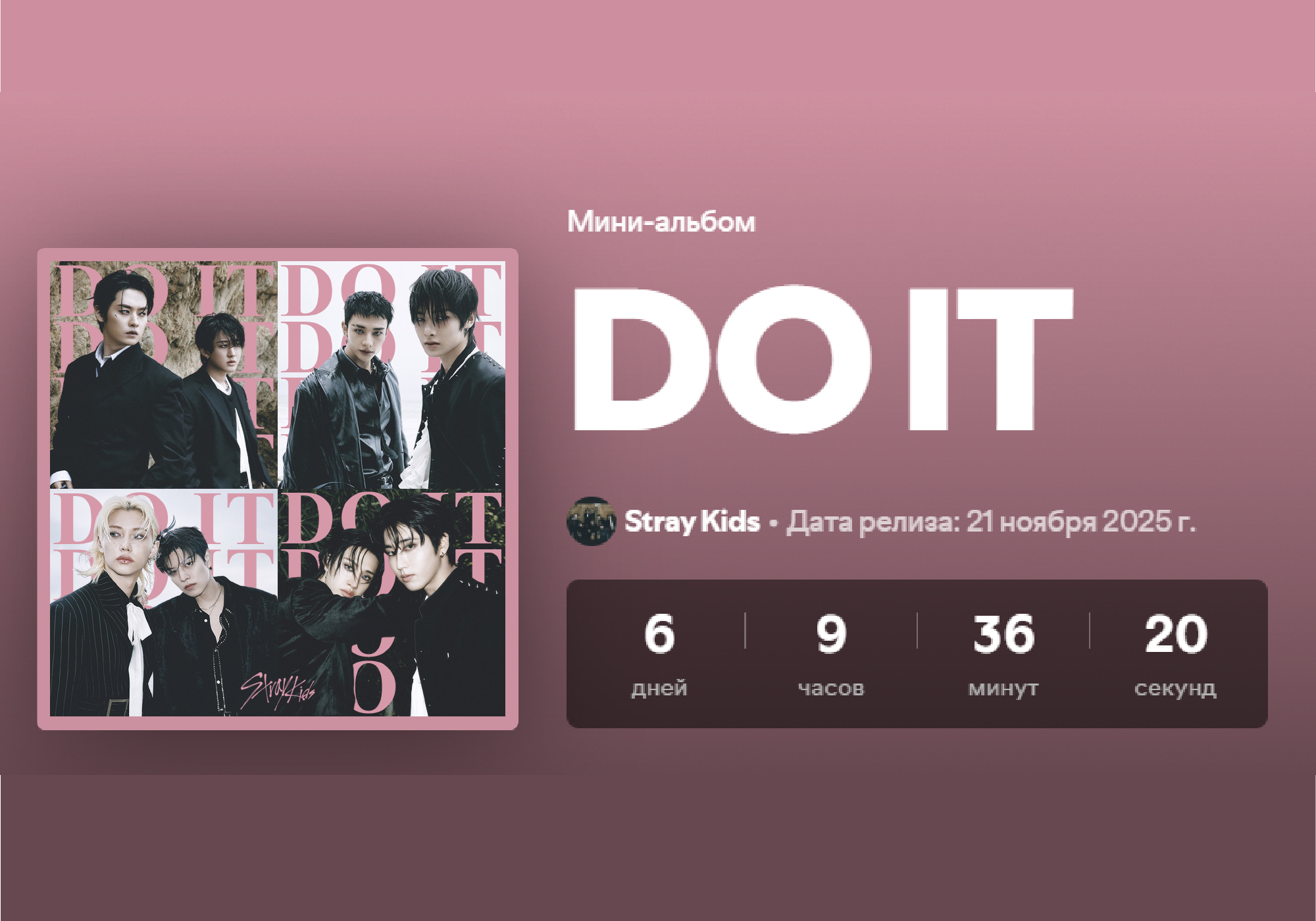 DO IT album cover — Изображение №1 — Графика на Dprofile