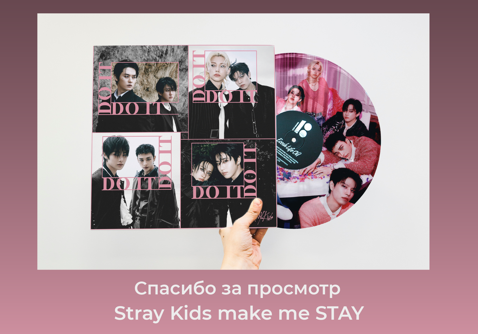 DO IT album cover Visible grid ver — Изображение №4 — Графика на Dprofile