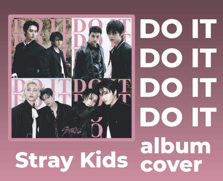 DO IT album cover на Dprofile