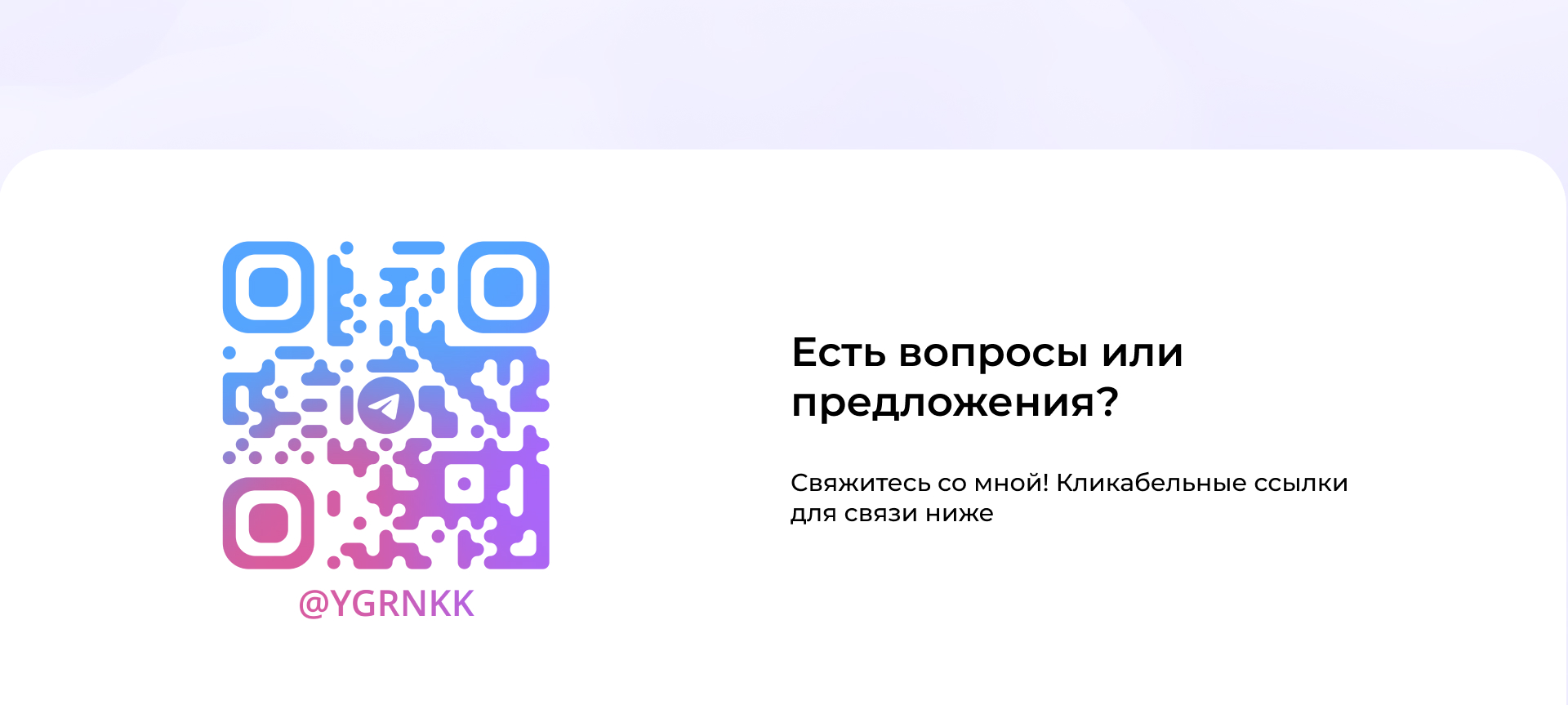 Лендинг для свадебного агентства Лаванда — Изображение №12 — Интерфейсы на Dprofile