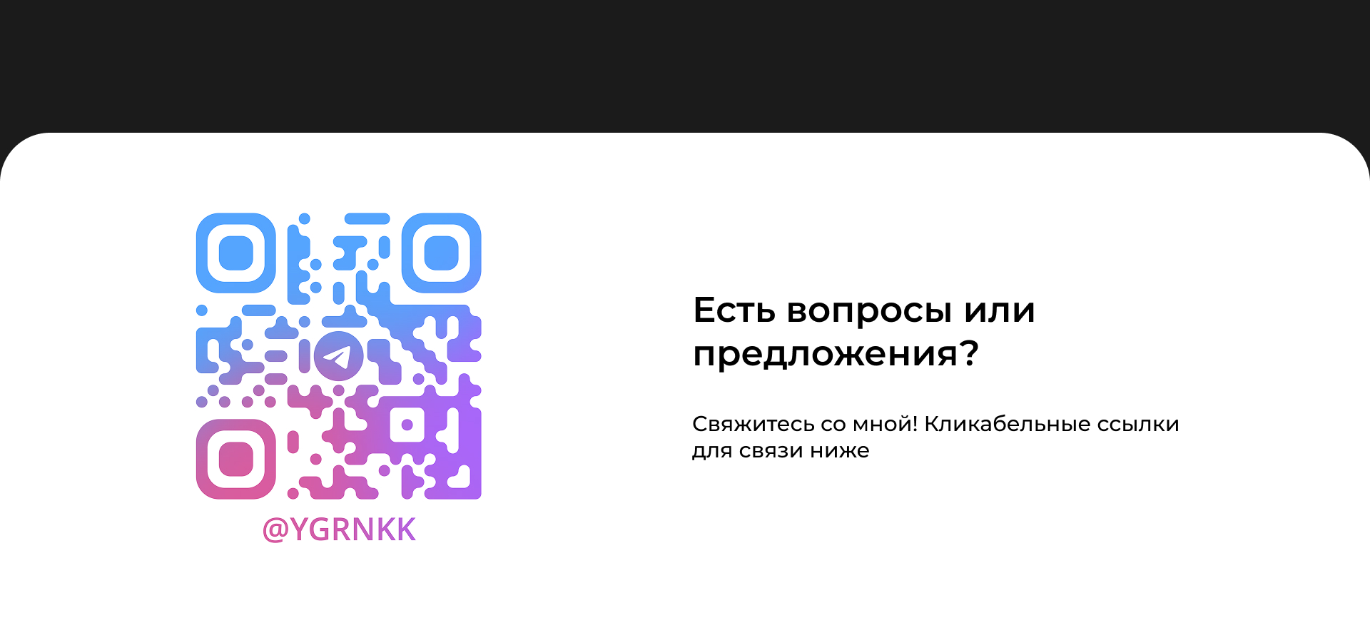 Сайт для ФинТех Синхро — Изображение №10 — Интерфейсы на Dprofile