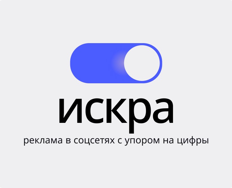 Сайт для маркетингового агентства Искра — Интерфейсы на Dprofile