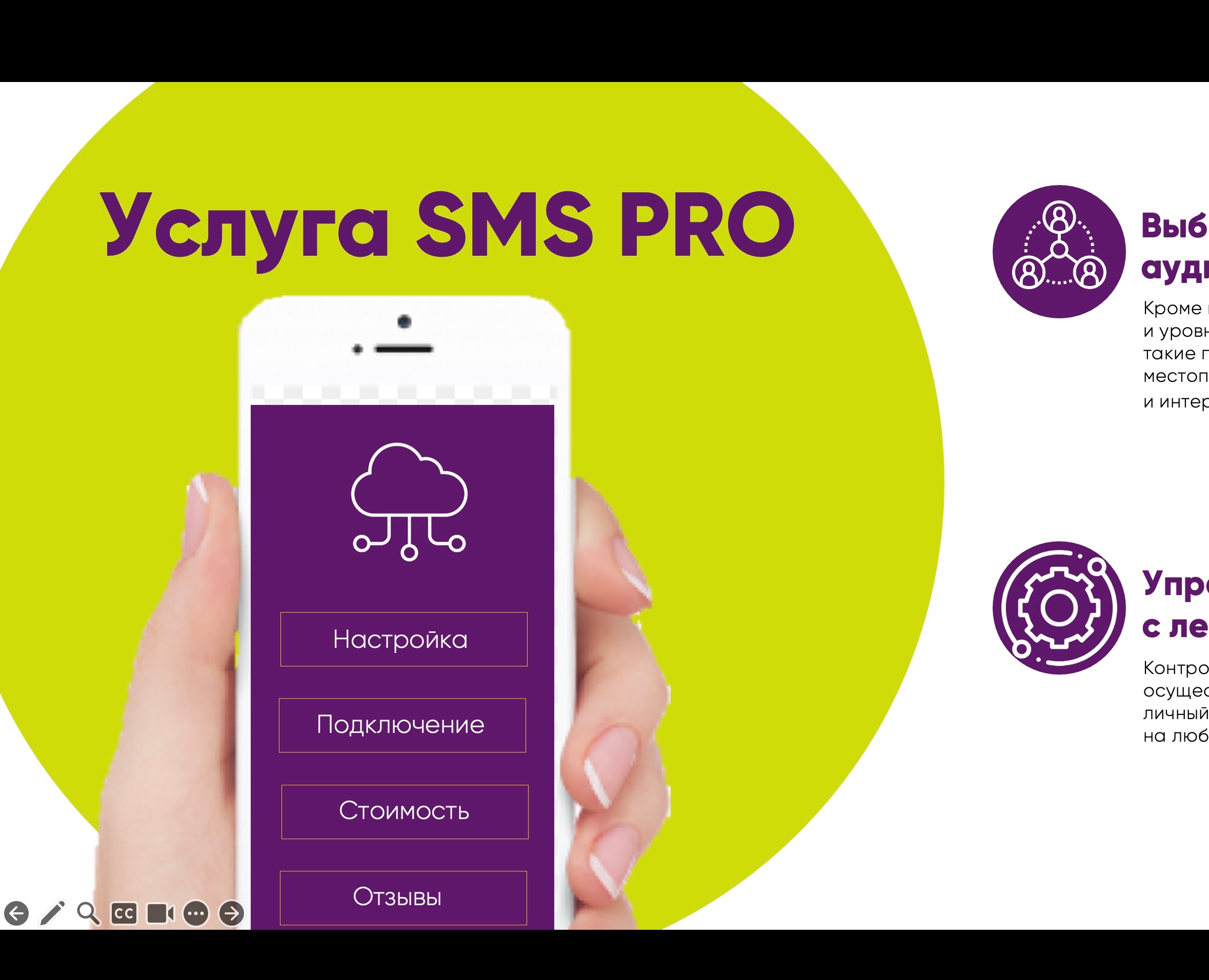 Реклама услуг digital-компании на Dprofile