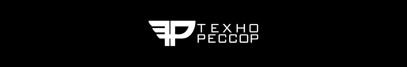 Упаковка «Технорессор» — Изображение №1 — Брендинг, Промдизайн на Dprofile