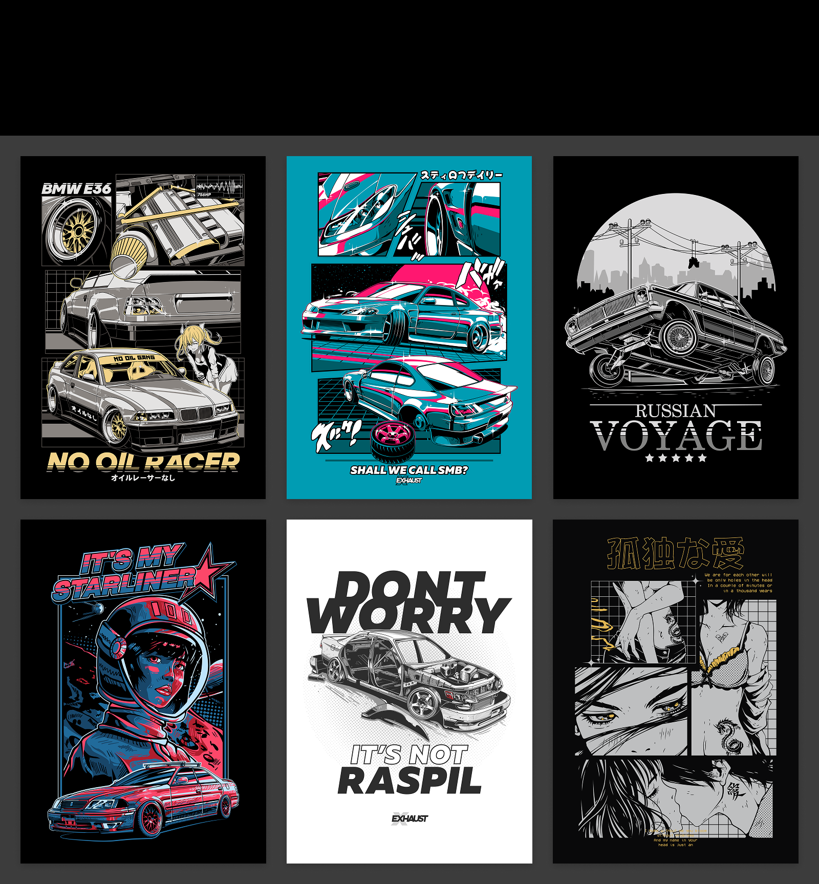 EXHAUST WEAR - мерч — Изображение №13 — Брендинг, Иллюстрация на Dprofile