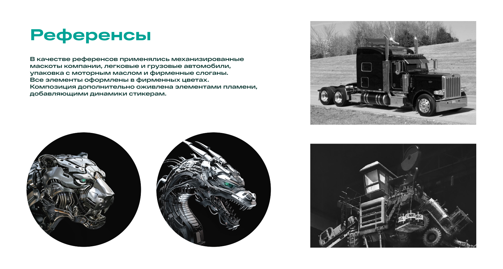 CNRG стикерпак — Изображение №5 — Брендинг, Иллюстрация на Dprofile