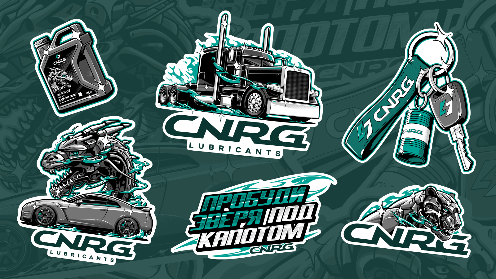 CNRG стикерпак — Изображение №4 — Брендинг, Иллюстрация на Dprofile