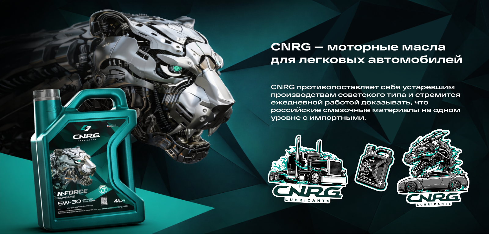 CNRG стикерпак — Изображение №2 — Брендинг, Иллюстрация на Dprofile