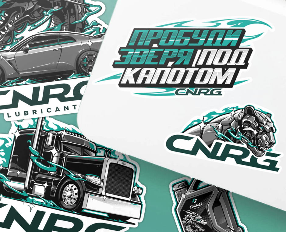 CNRG стикерпак — Брендинг, Иллюстрация на Dprofile
