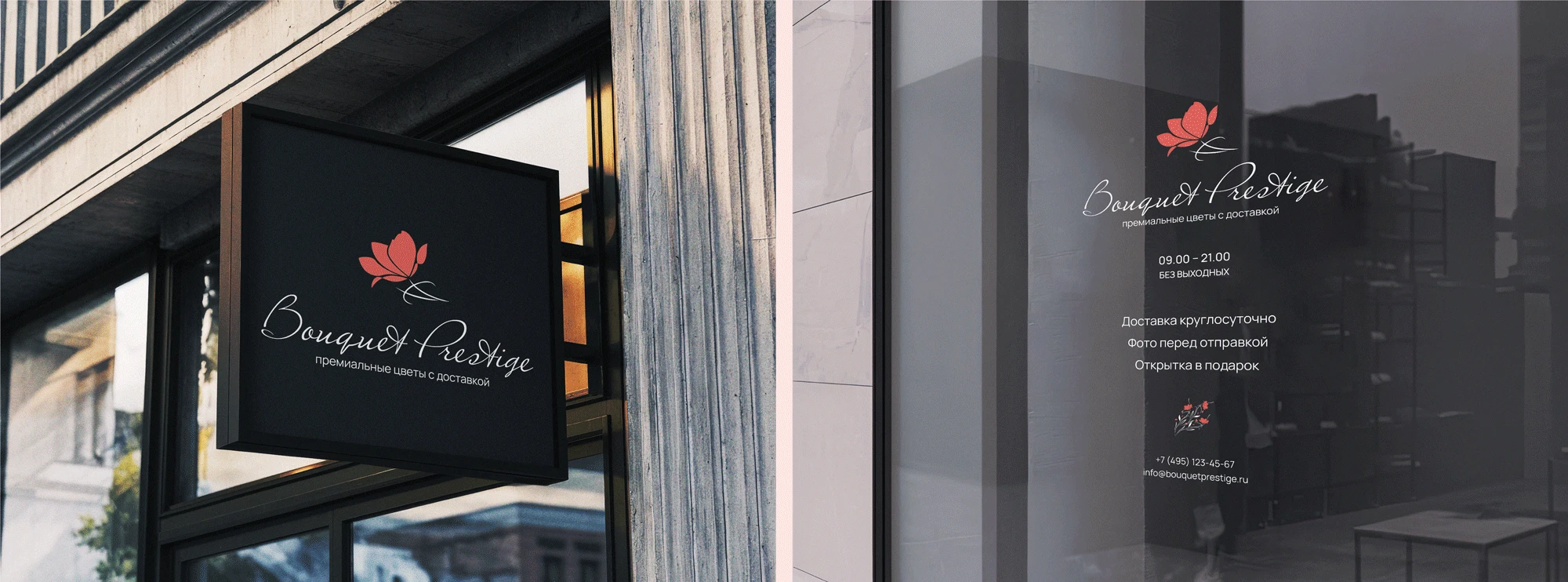 Логотип и фирменный стиль для сервиса доставки цветов — Изображение №7 — Брендинг на Dprofile