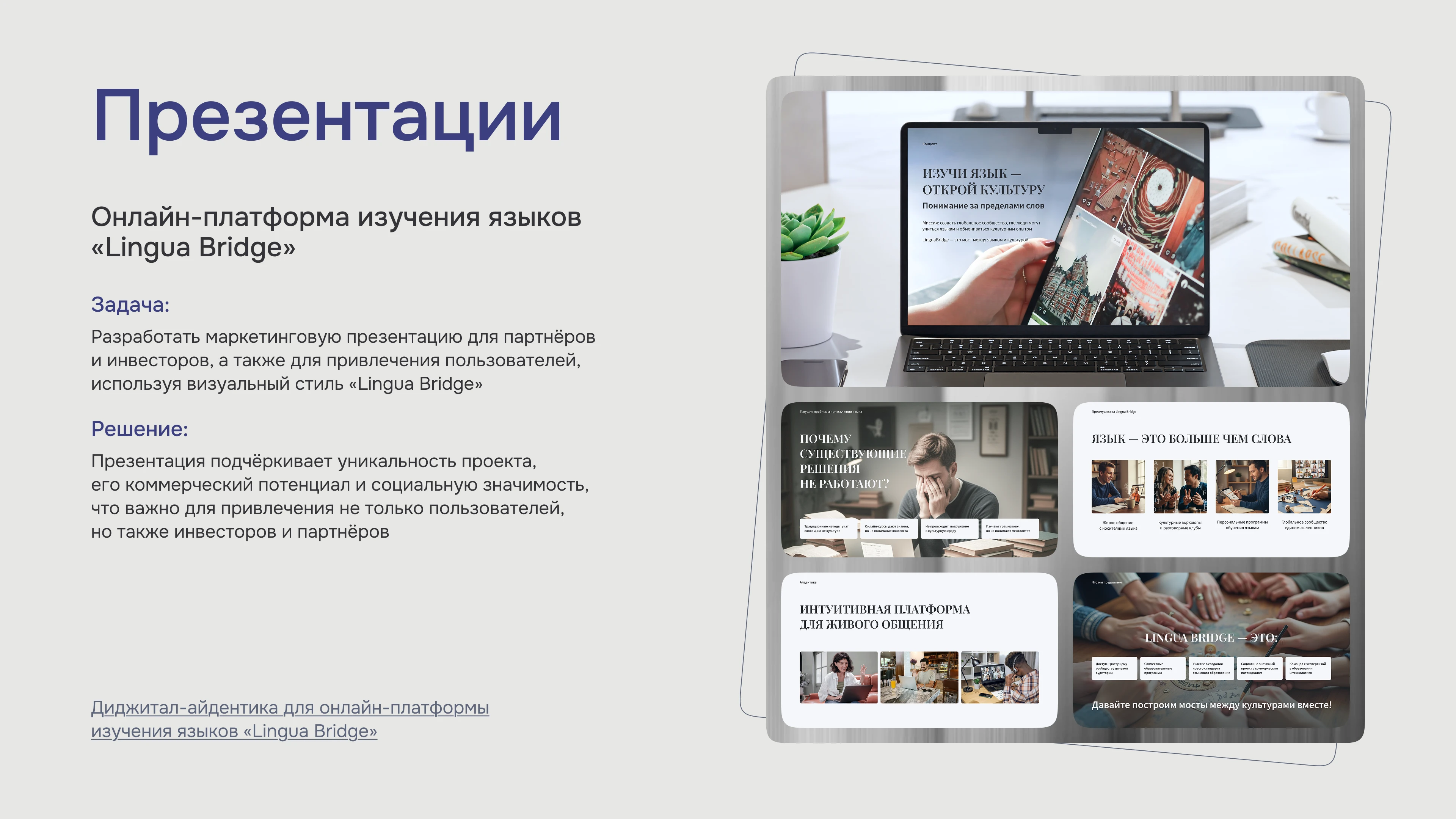 Портфолио | графический дизайнер — Изображение №11 — Брендинг на Dprofile