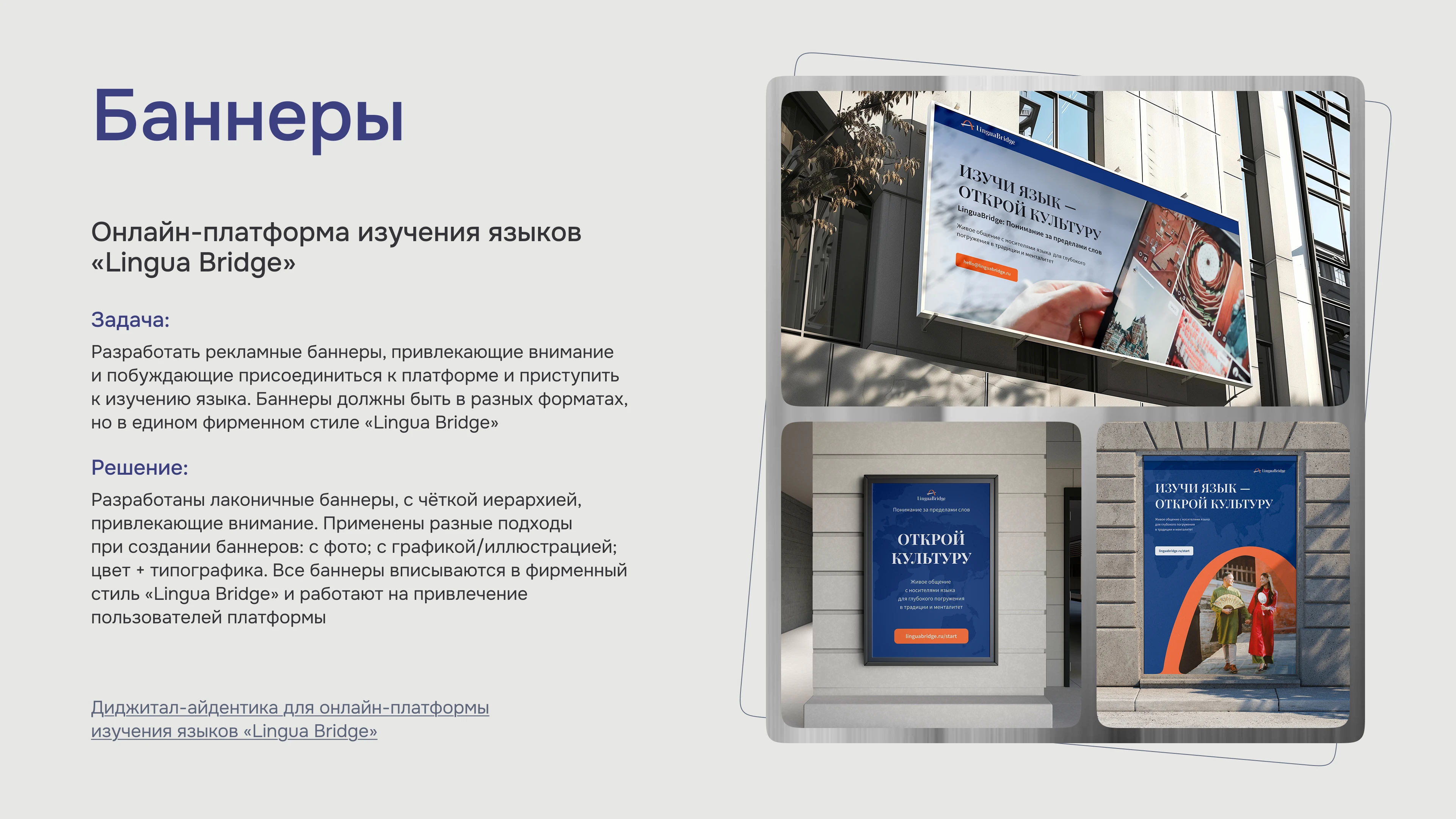 Портфолио | графический дизайнер — Изображение №9 — Брендинг на Dprofile