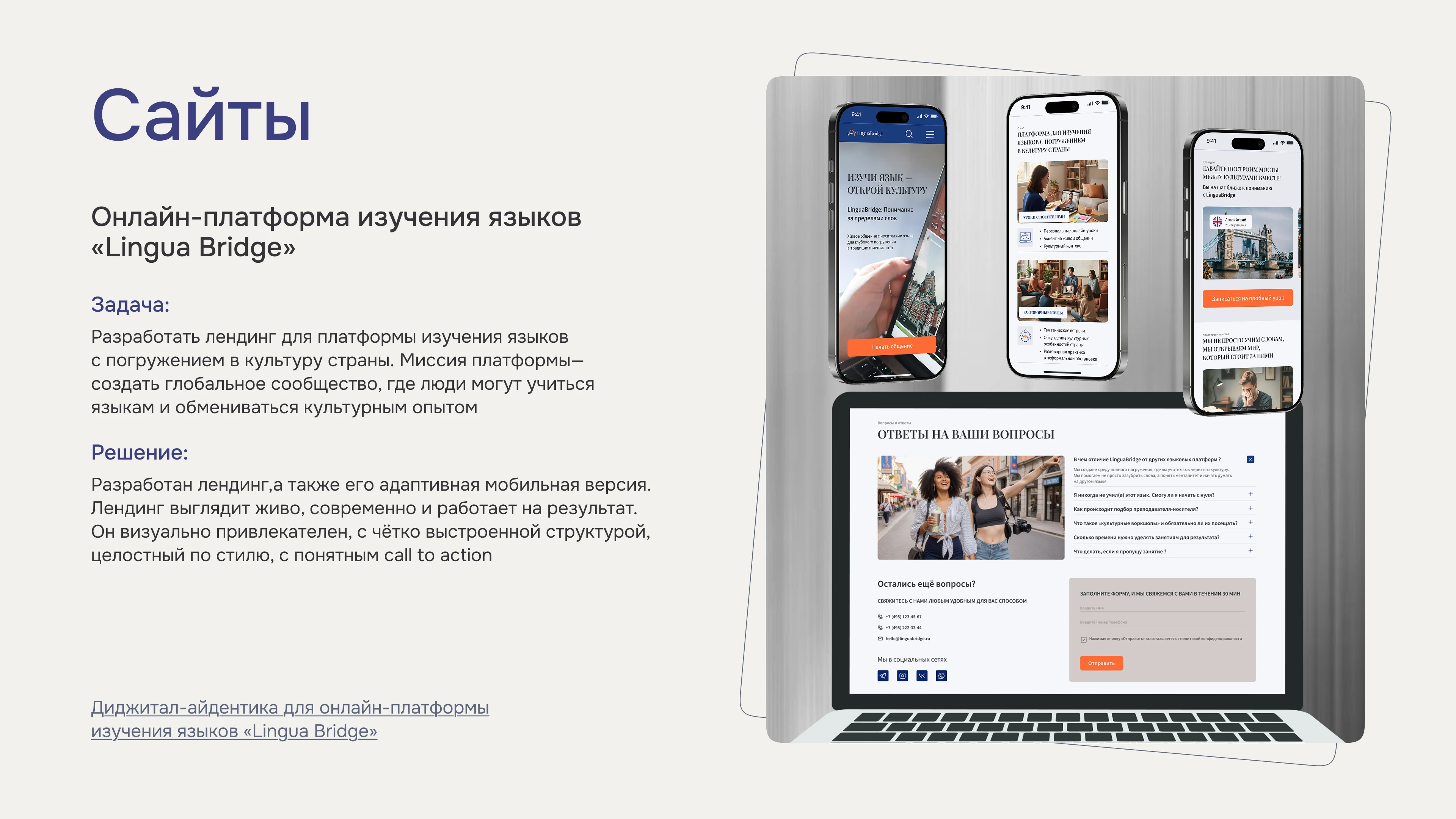 Портфолио | графический дизайнер — Изображение №12 — Брендинг на Dprofile