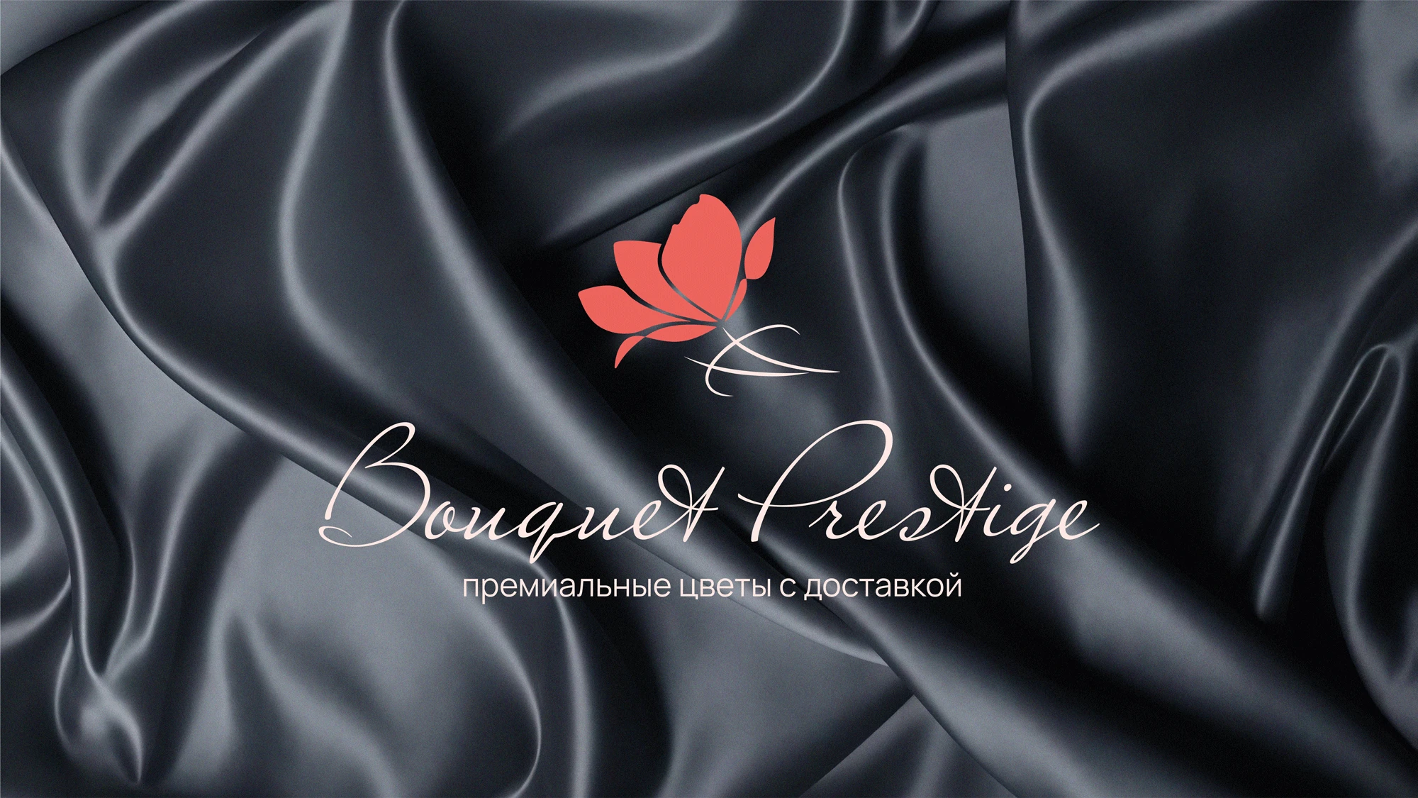Логотип и фирменный стиль для сервиса доставки цветов — Изображение №1 — Брендинг на Dprofile