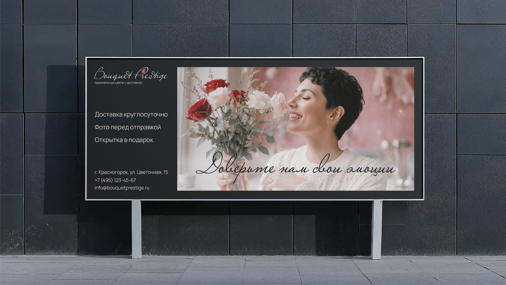 Логотип и фирменный стиль для сервиса доставки цветов — Изображение №6 — Брендинг на Dprofile