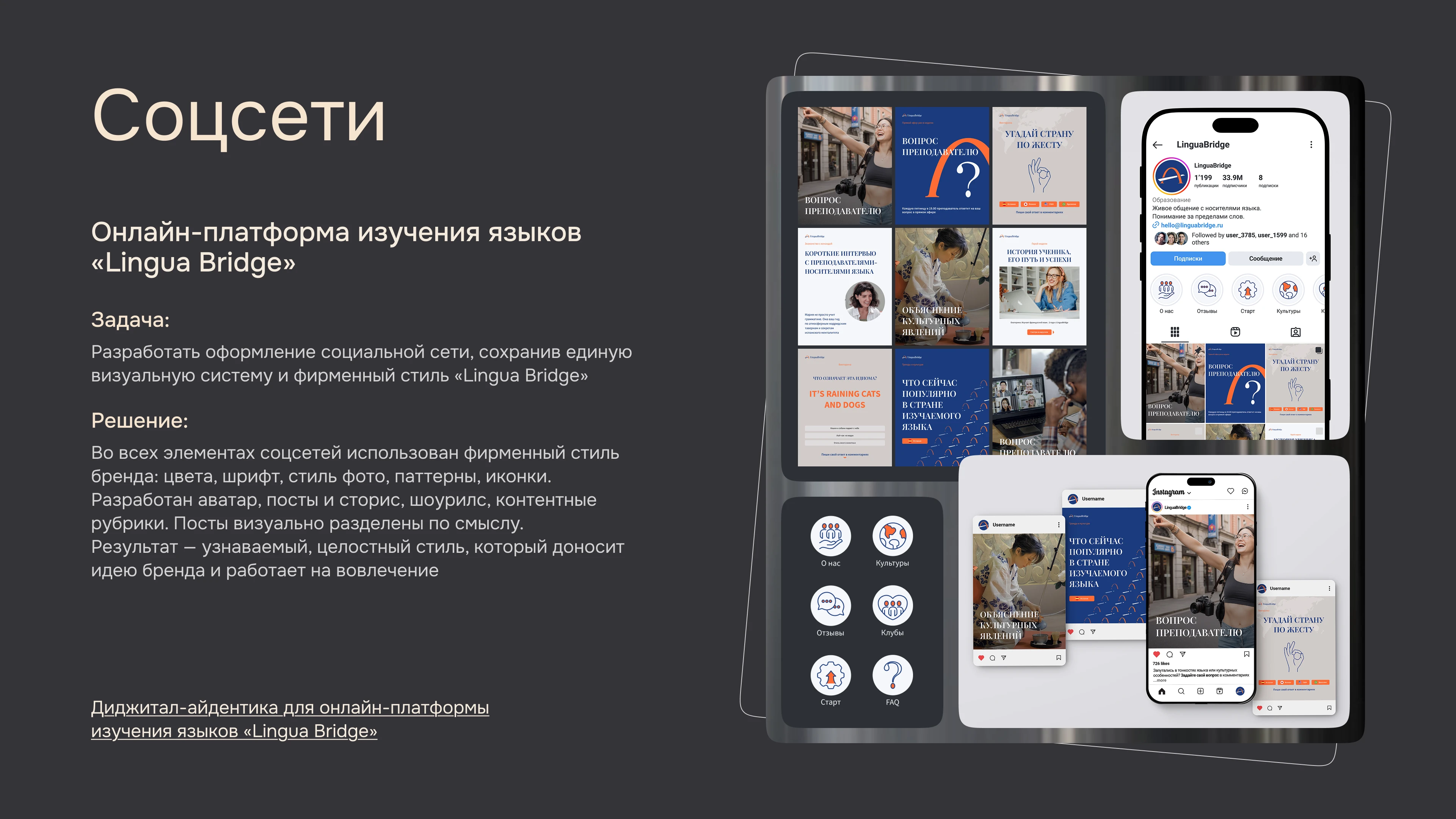 Портфолио | графический дизайнер — Изображение №10 — Брендинг на Dprofile