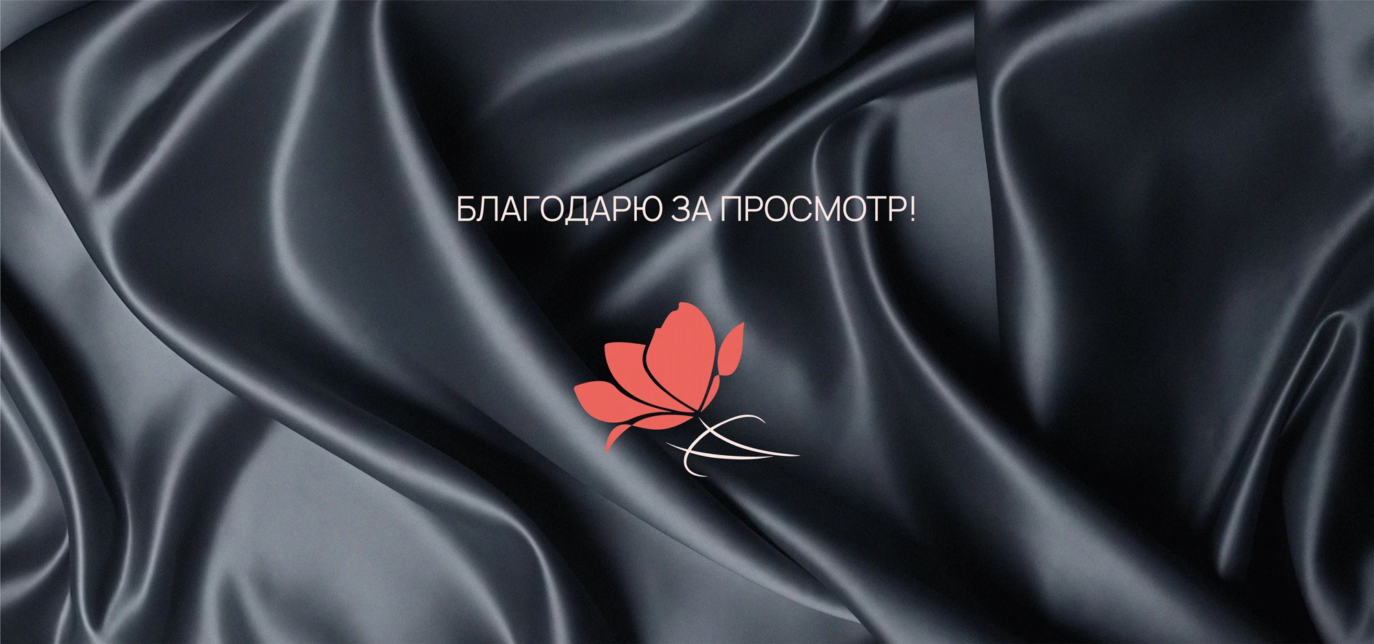 Логотип и фирменный стиль для сервиса доставки цветов — Изображение №18 — Брендинг на Dprofile