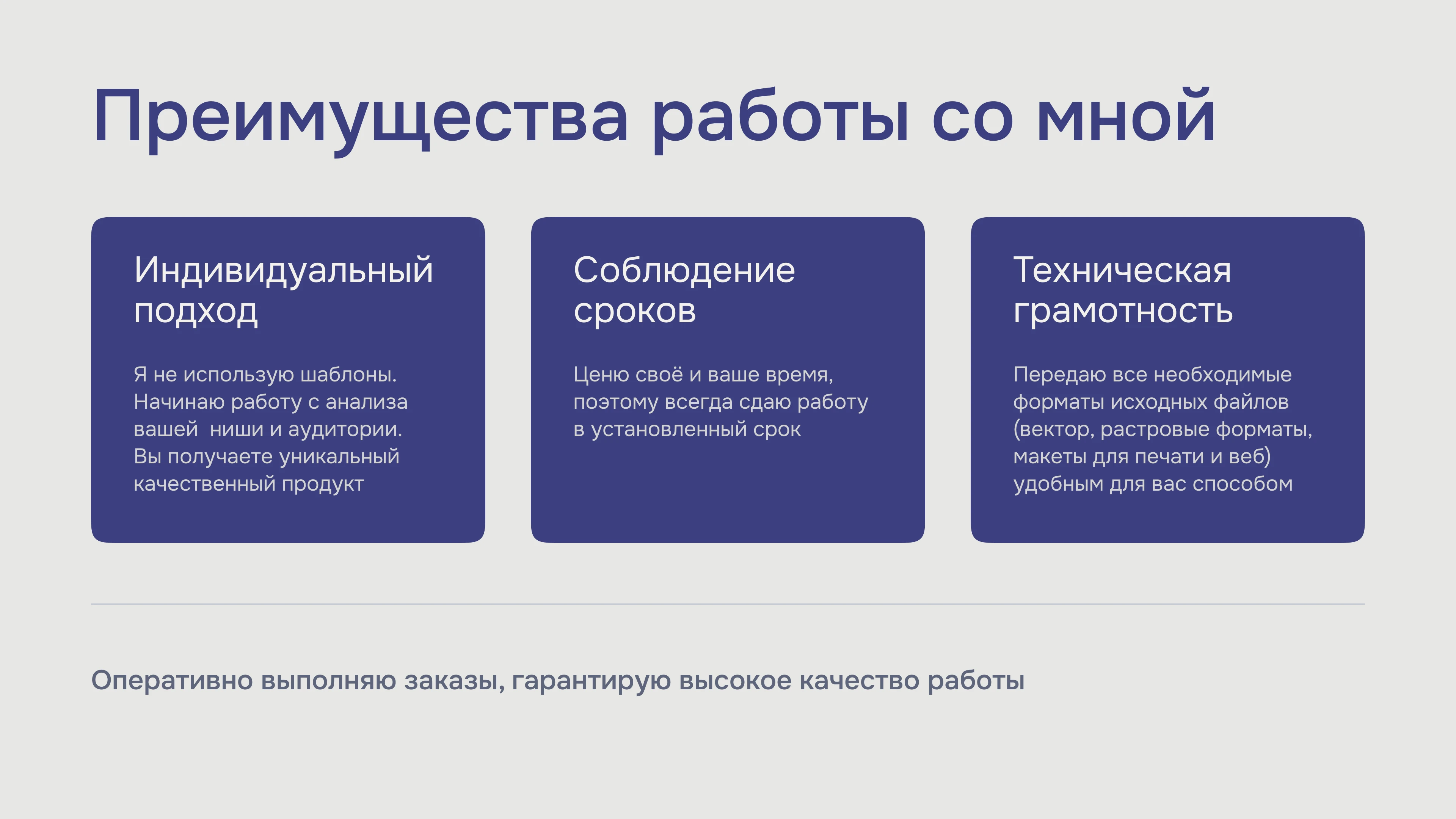 Портфолио | графический дизайнер — Изображение №13 — Брендинг на Dprofile