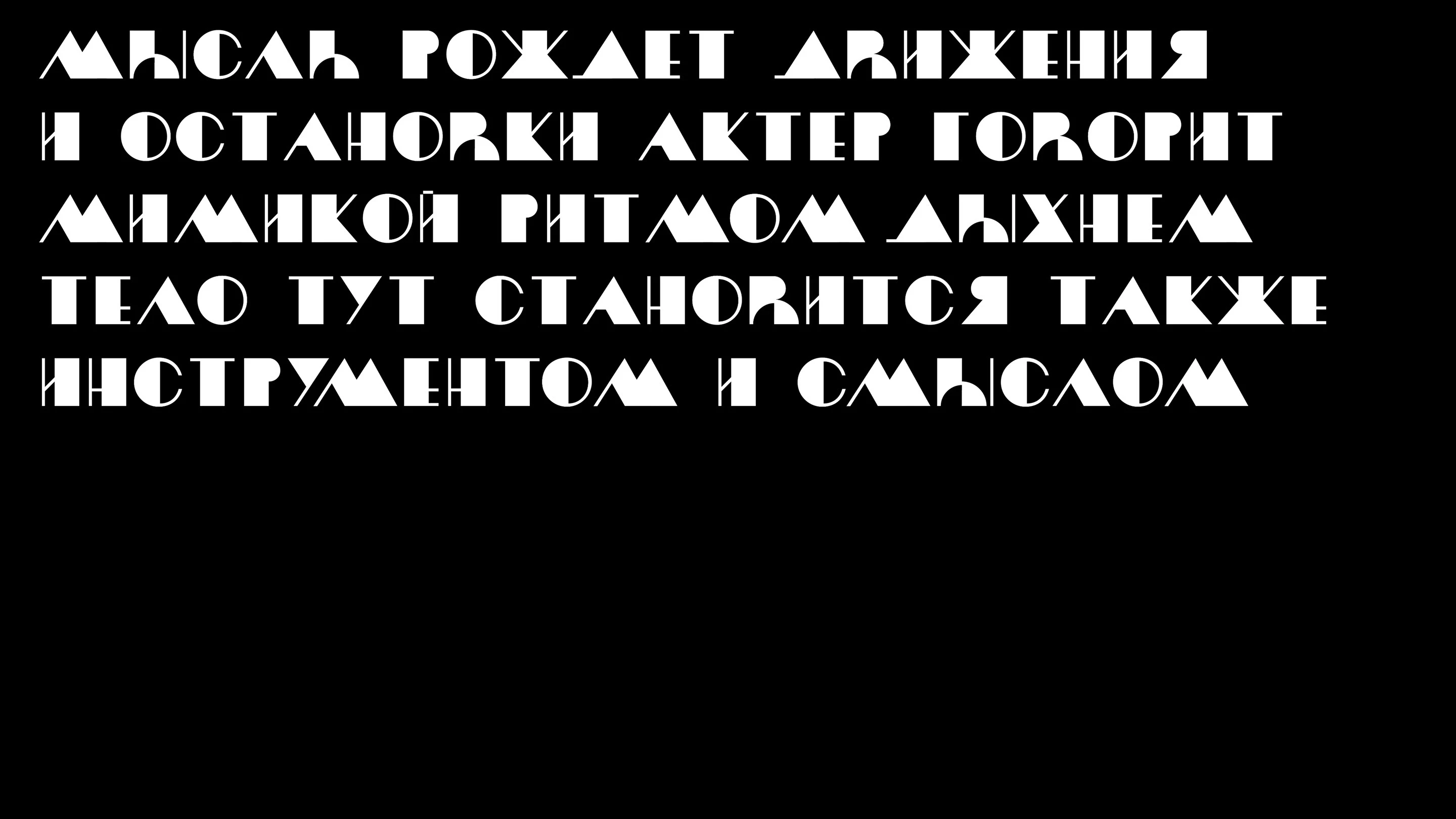 MIMO FONT — Изображение №3 — Брендинг, Графика на Dprofile