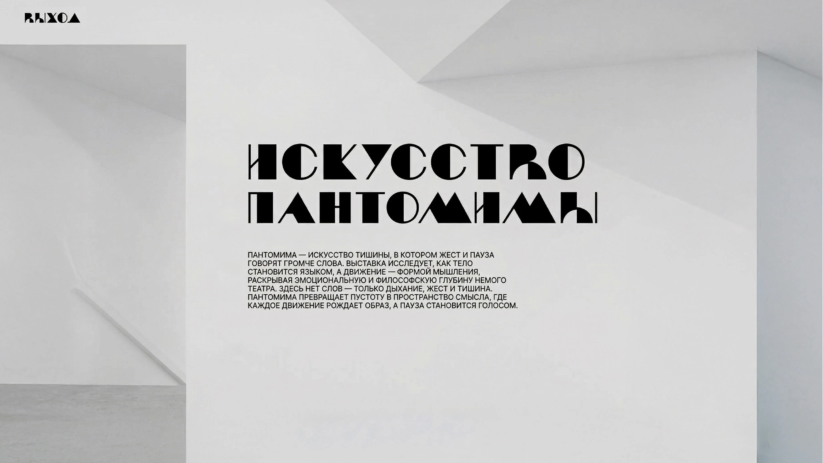 MIMO FONT — Изображение №9 — Брендинг, Графика на Dprofile