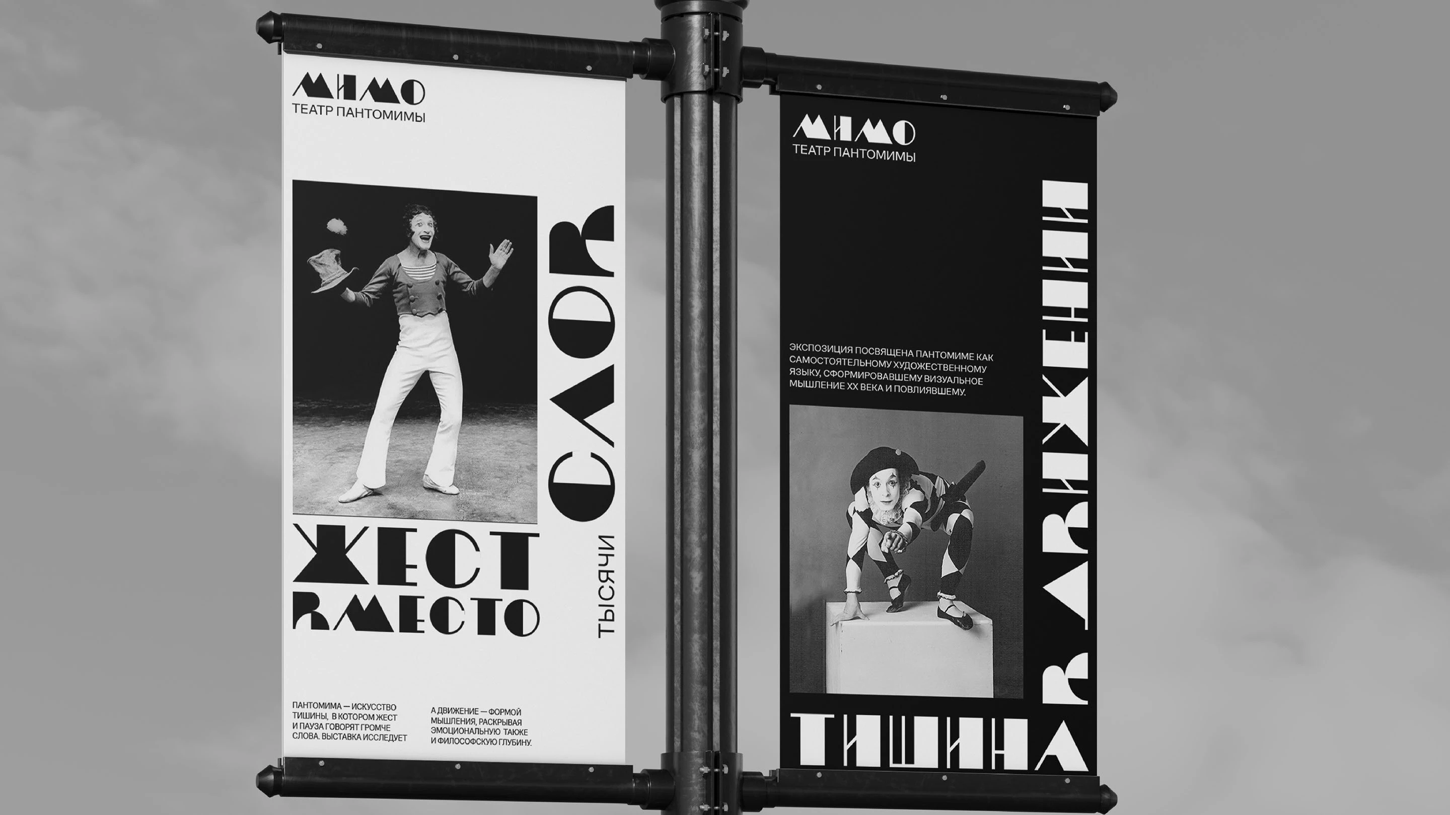 MIMO FONT — Изображение №8 — Брендинг, Графика на Dprofile