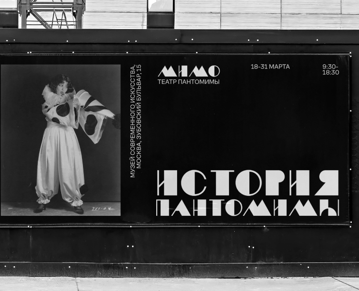 MIMO FONT на Dprofile