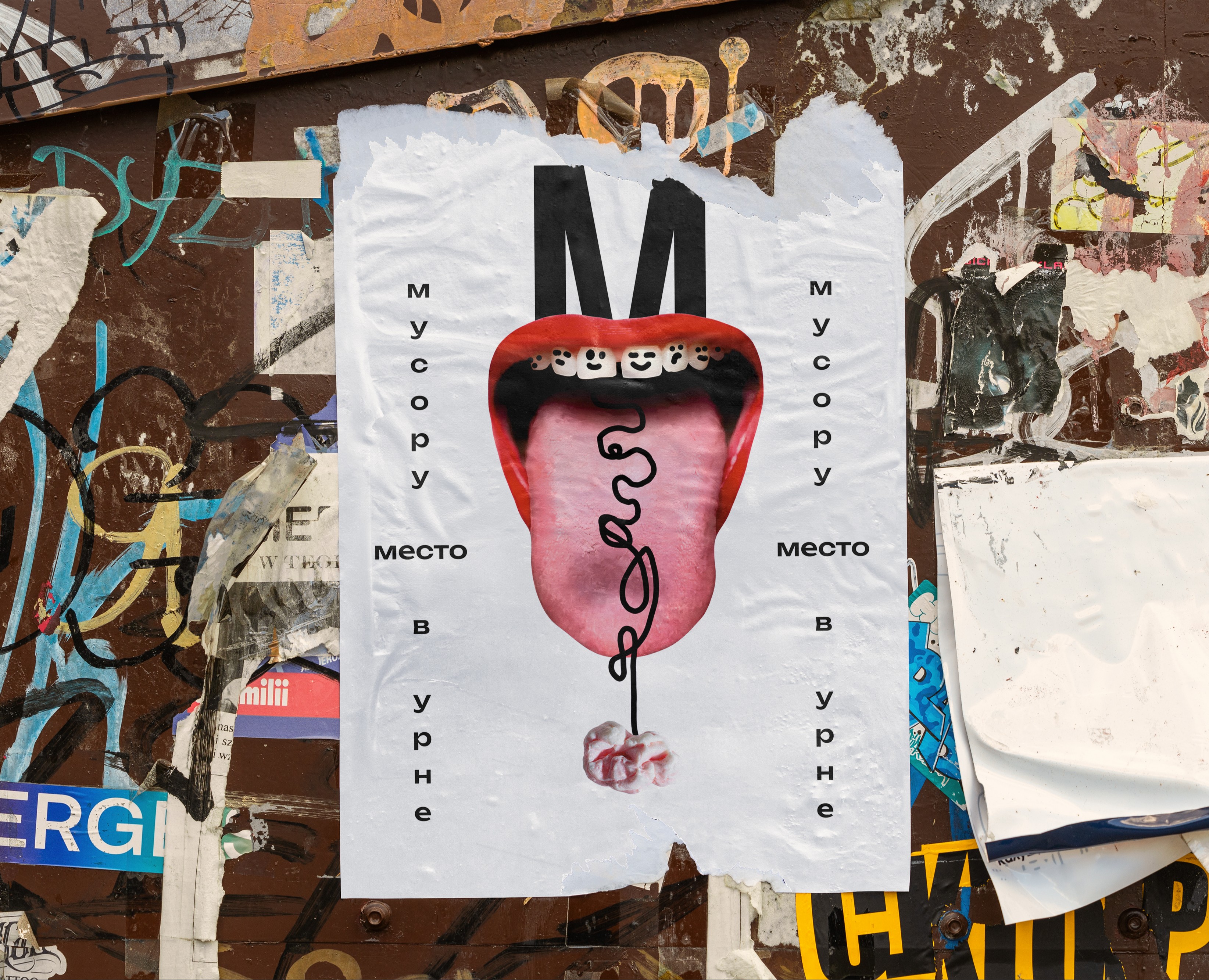 плакат | айгульская — Графика на Dprofile