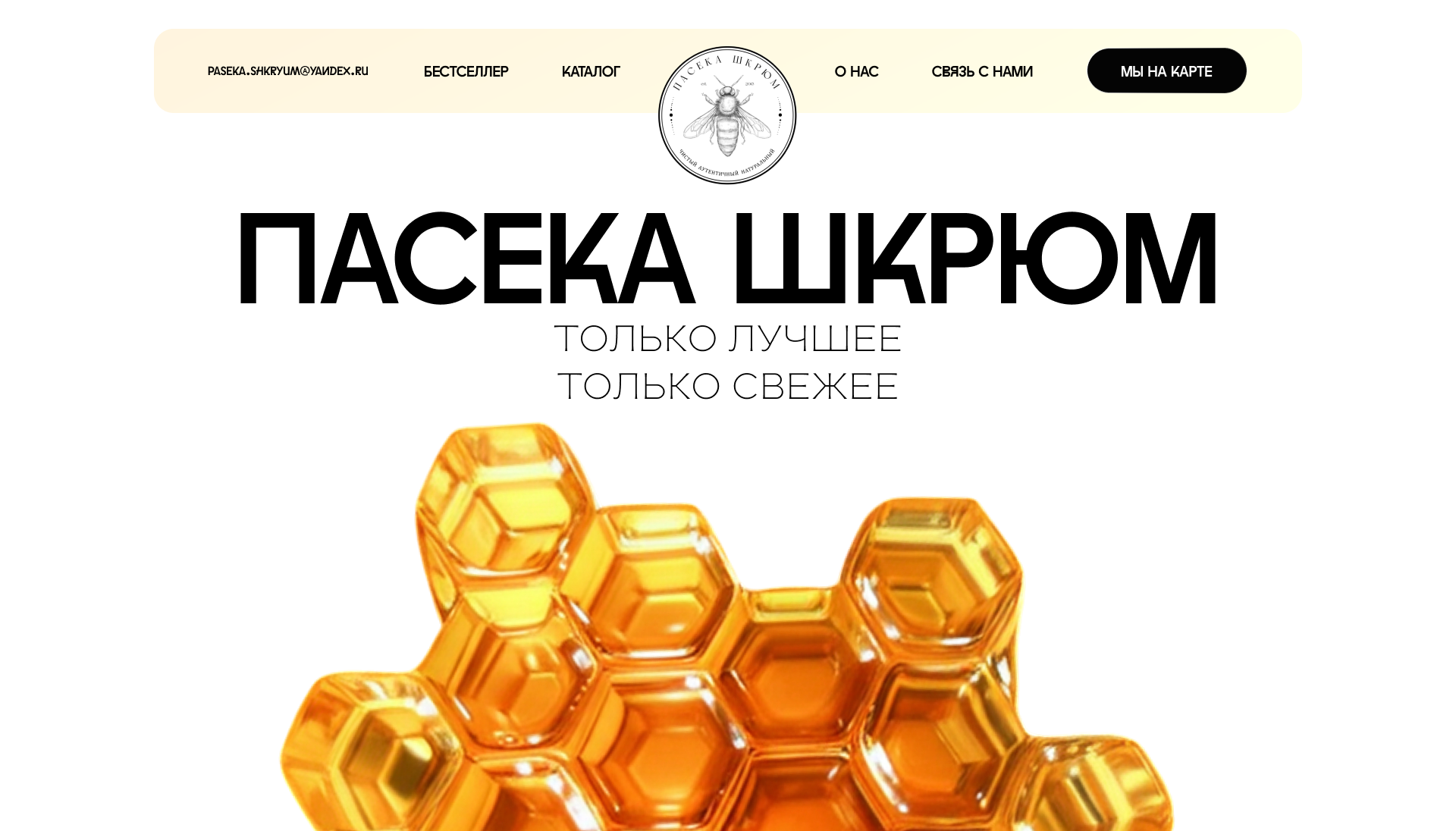 дизайн сайта — Изображение №1 — Интерфейсы, Маркетинг на Dprofile