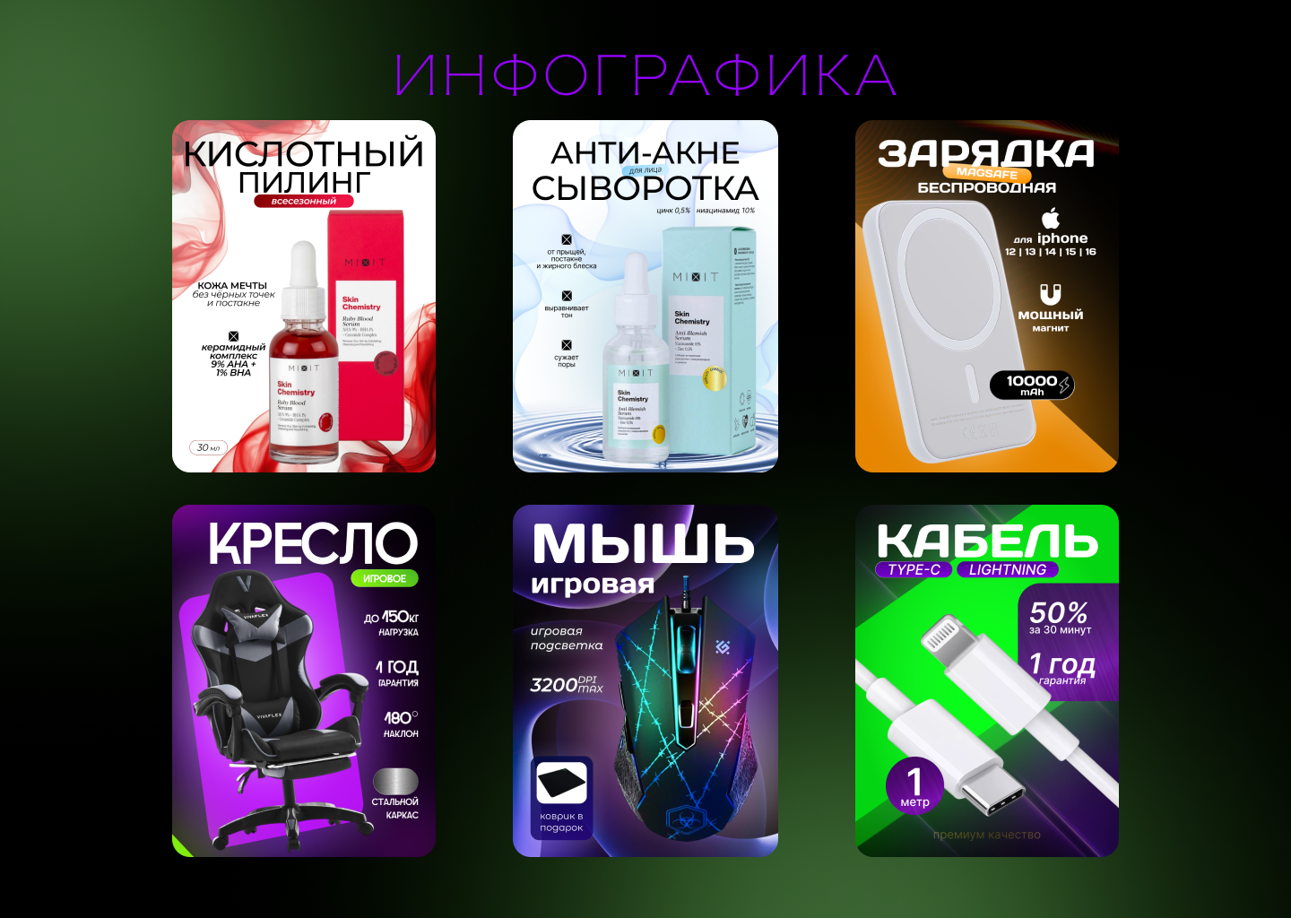 Портфолио графического дизайнера — Изображение №2 — Интерфейсы, Графика на Dprofile
