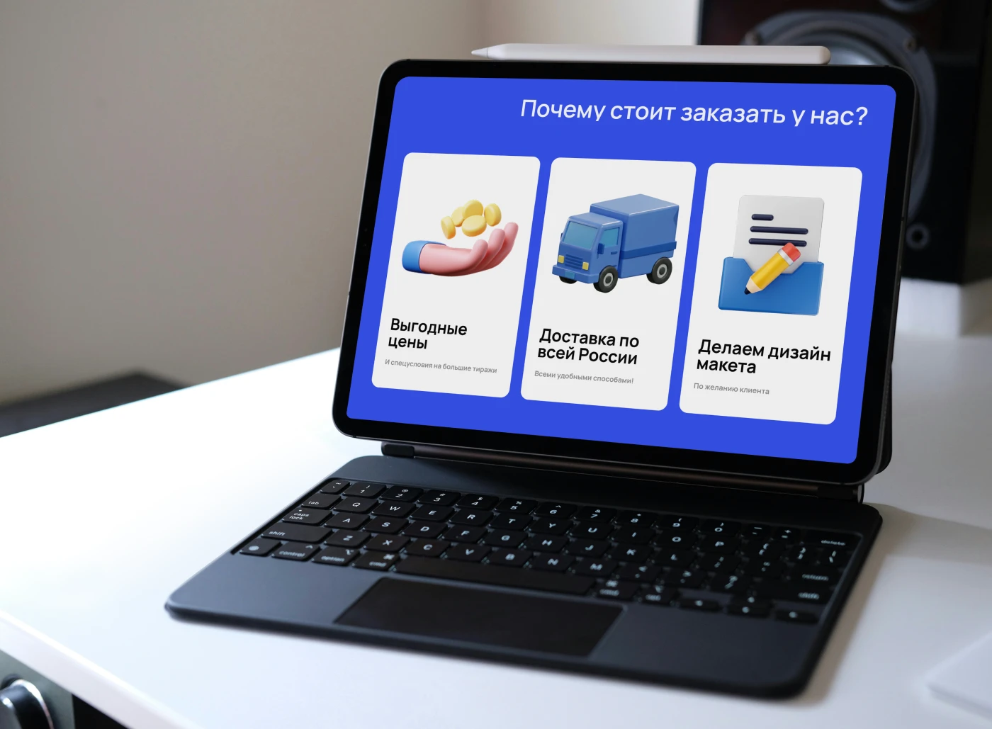Printology \ E-commerce landing page — Изображение №3 — Интерфейсы на Dprofile