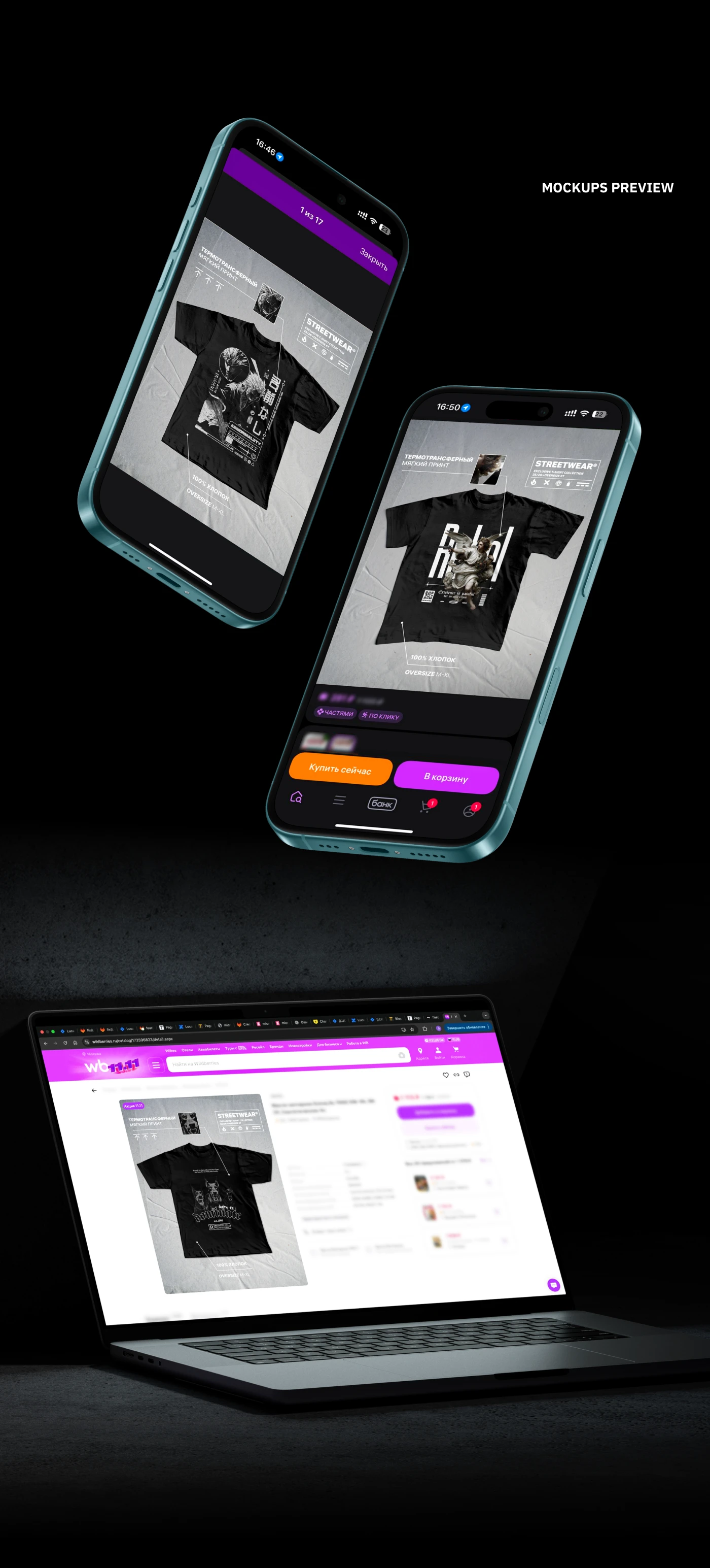 TOMINO \ Streetwear — Изображение №3 — Брендинг на Dprofile